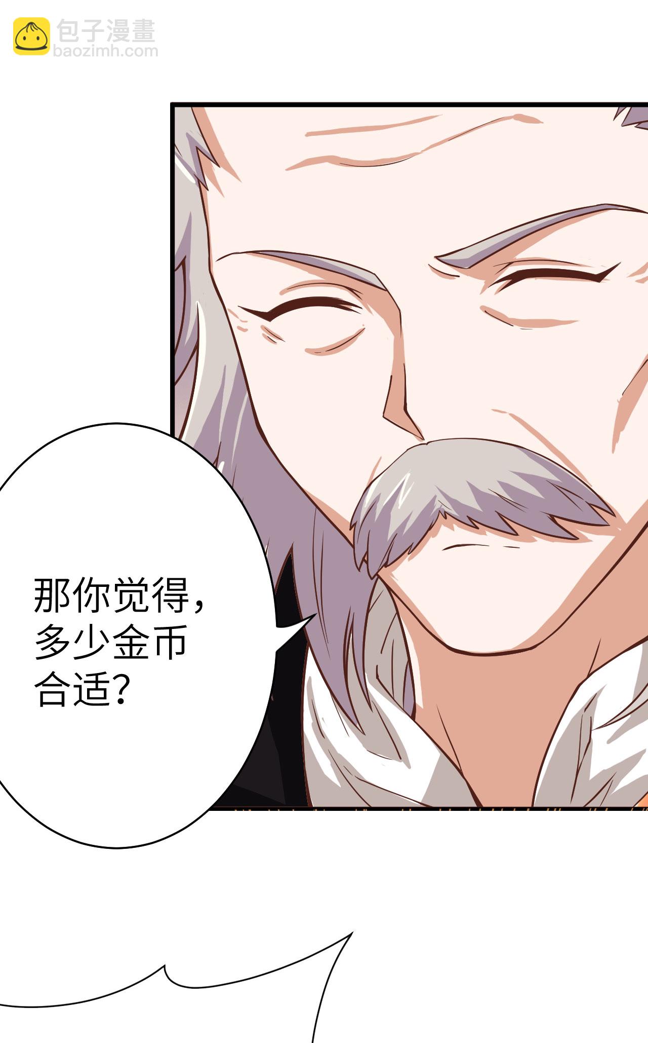 第1话(1/2)-第2话