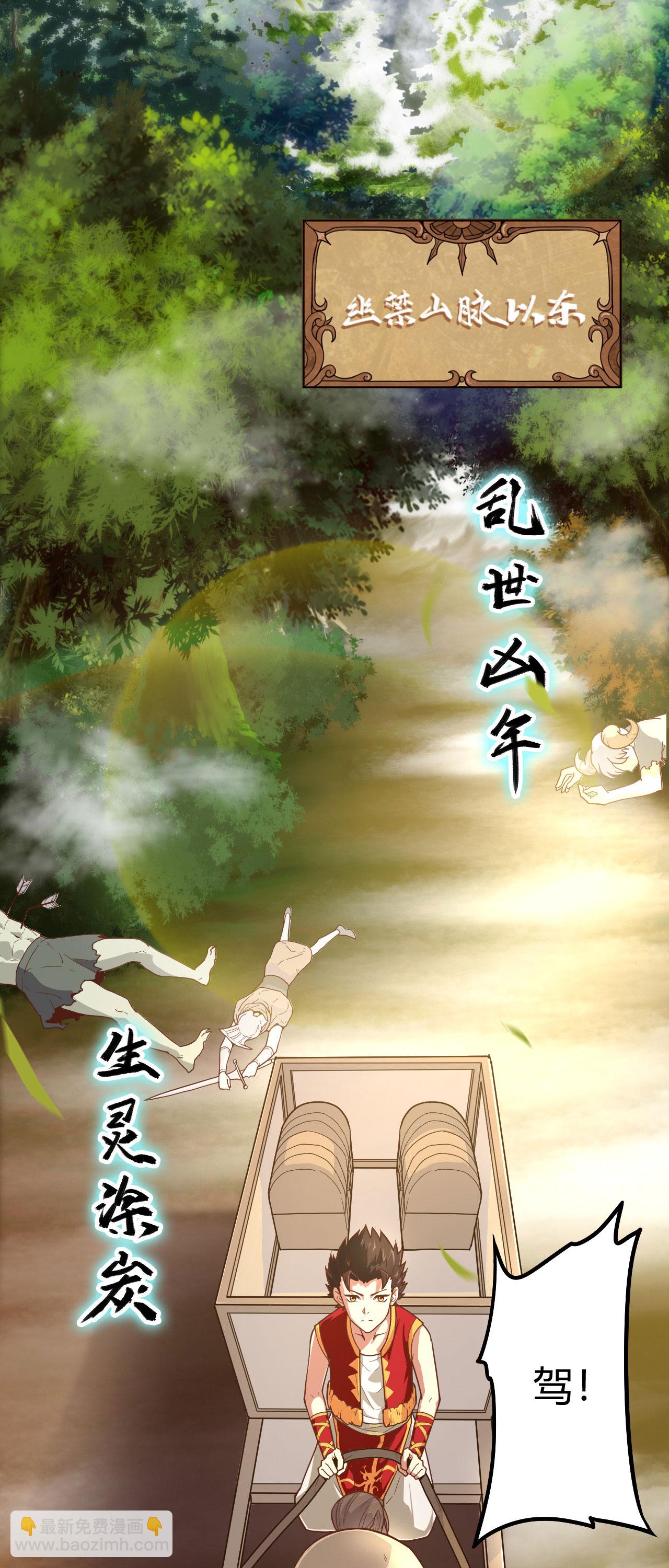 第1话(1/2)-第2话