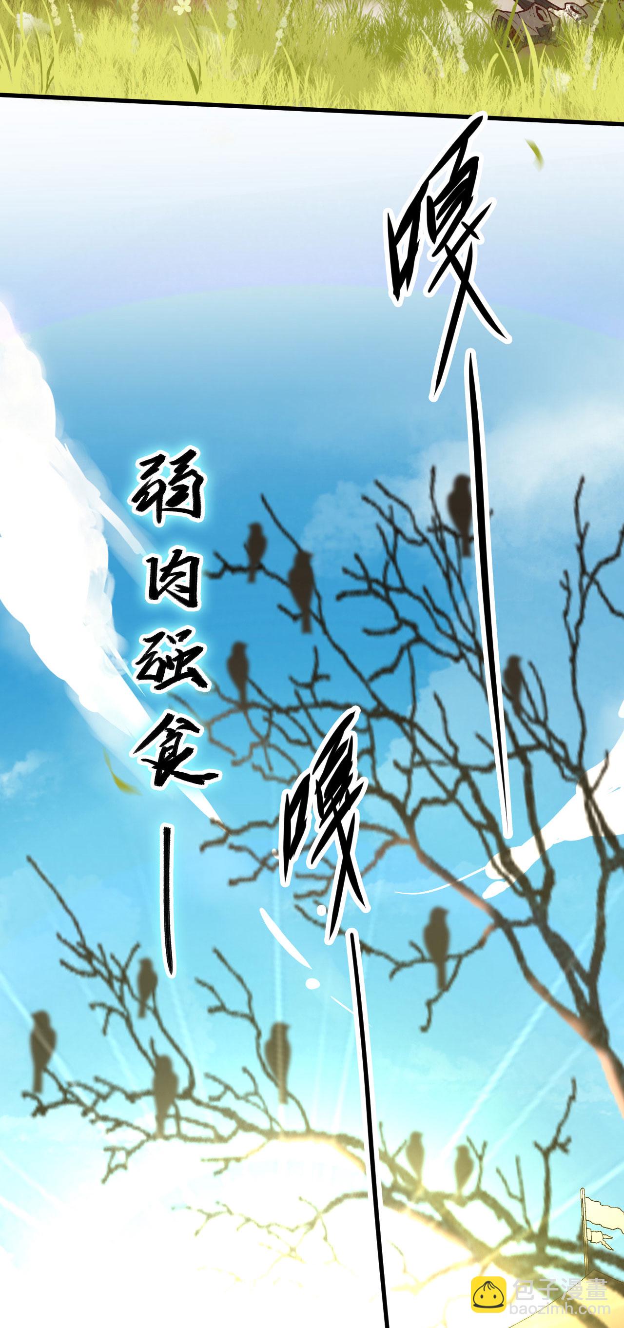 第1话(1/2)-第2话