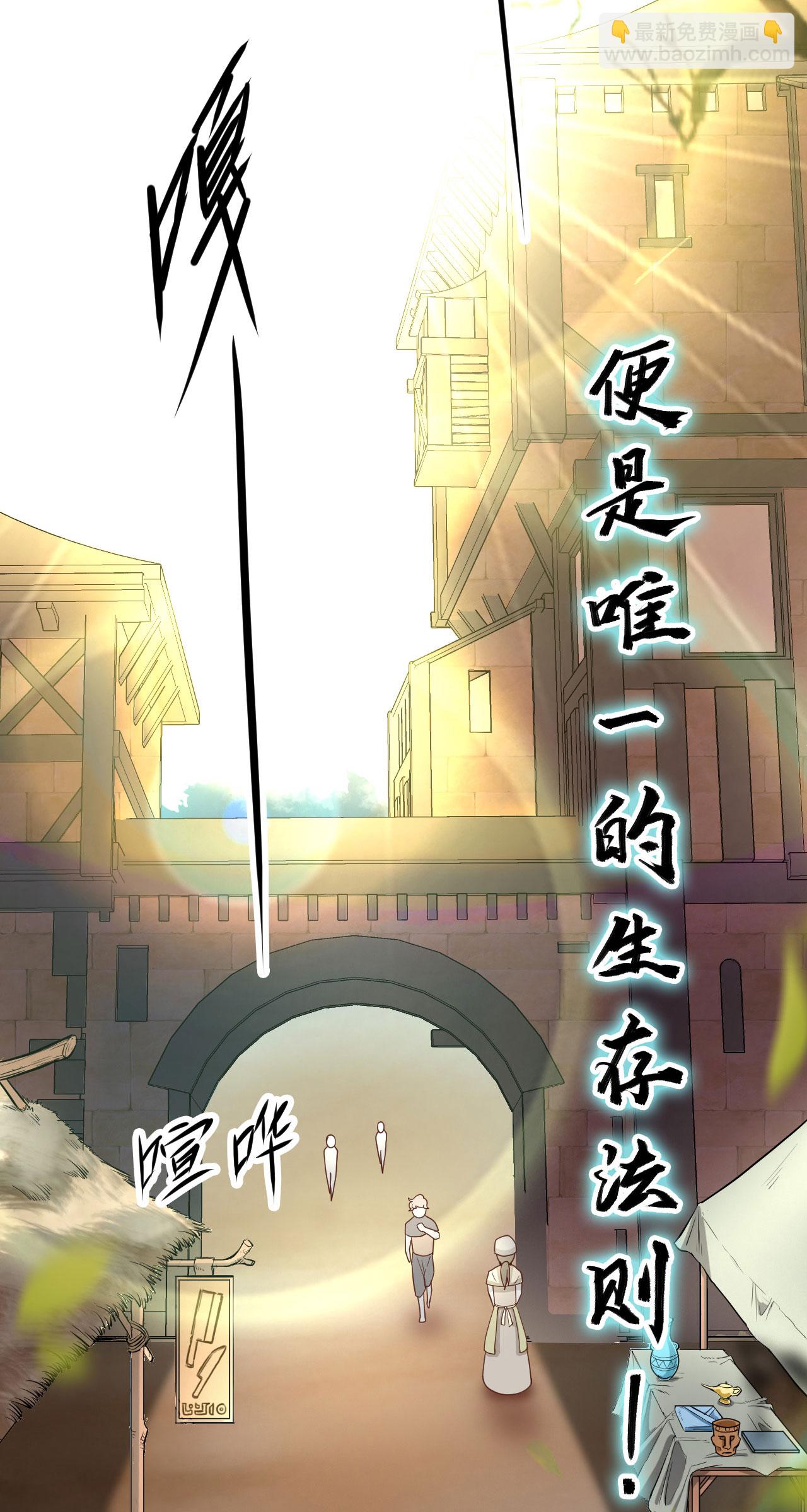 第1话(1/2)-第2话