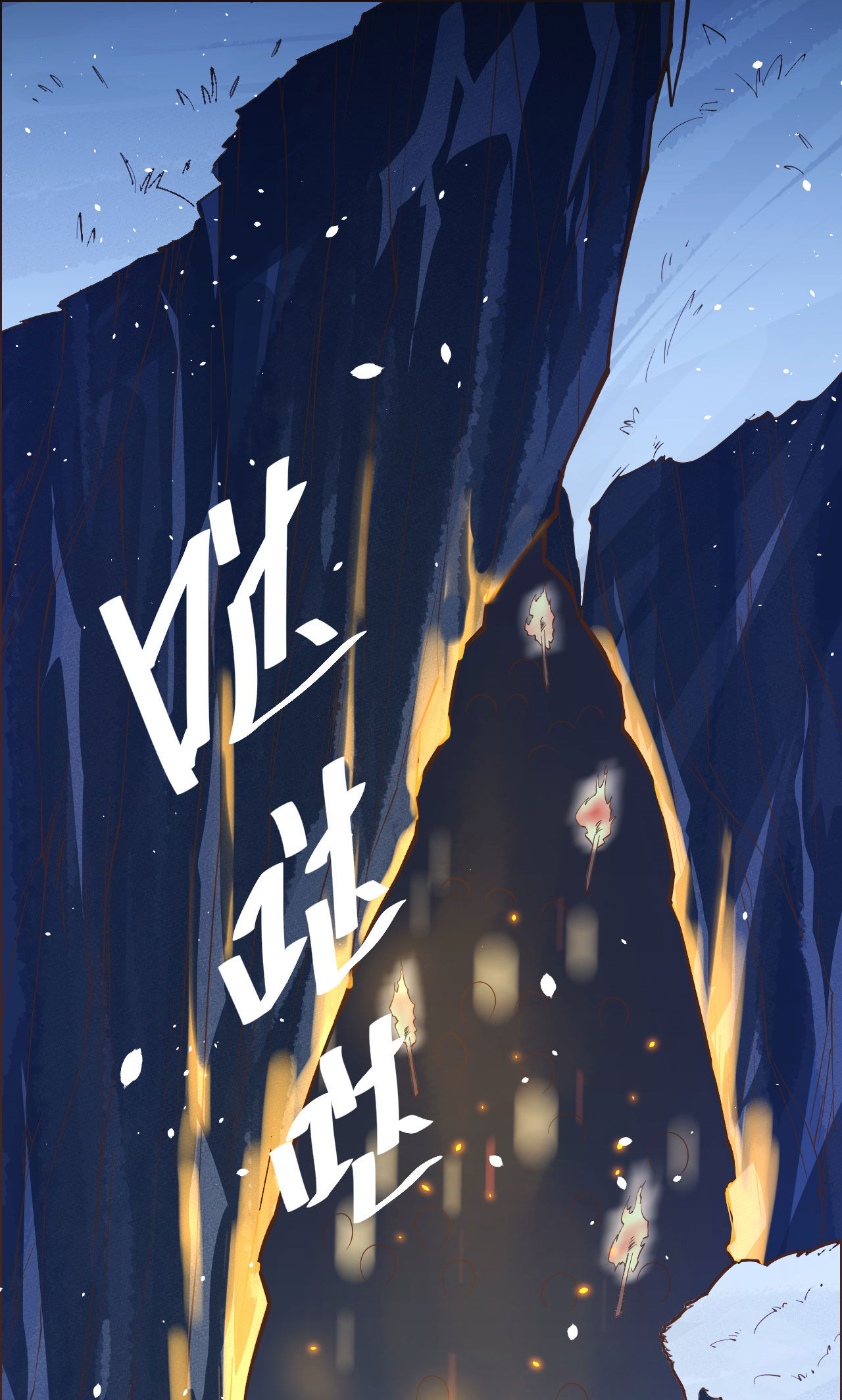 第99话(1/2)-第102话
