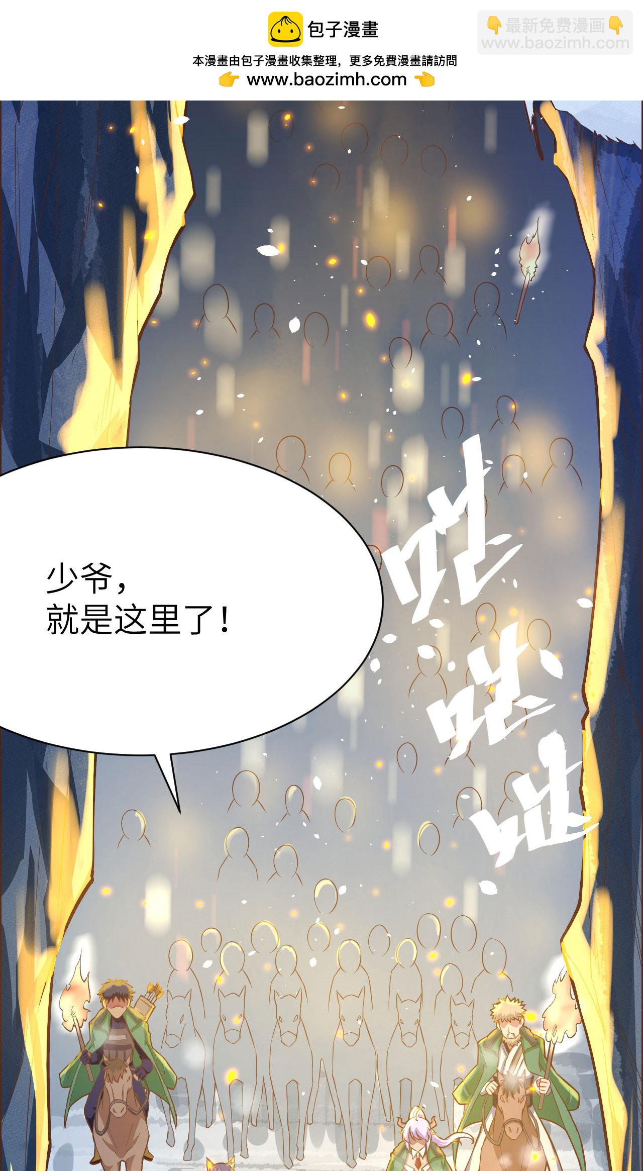 第99话(1/2)-第102话