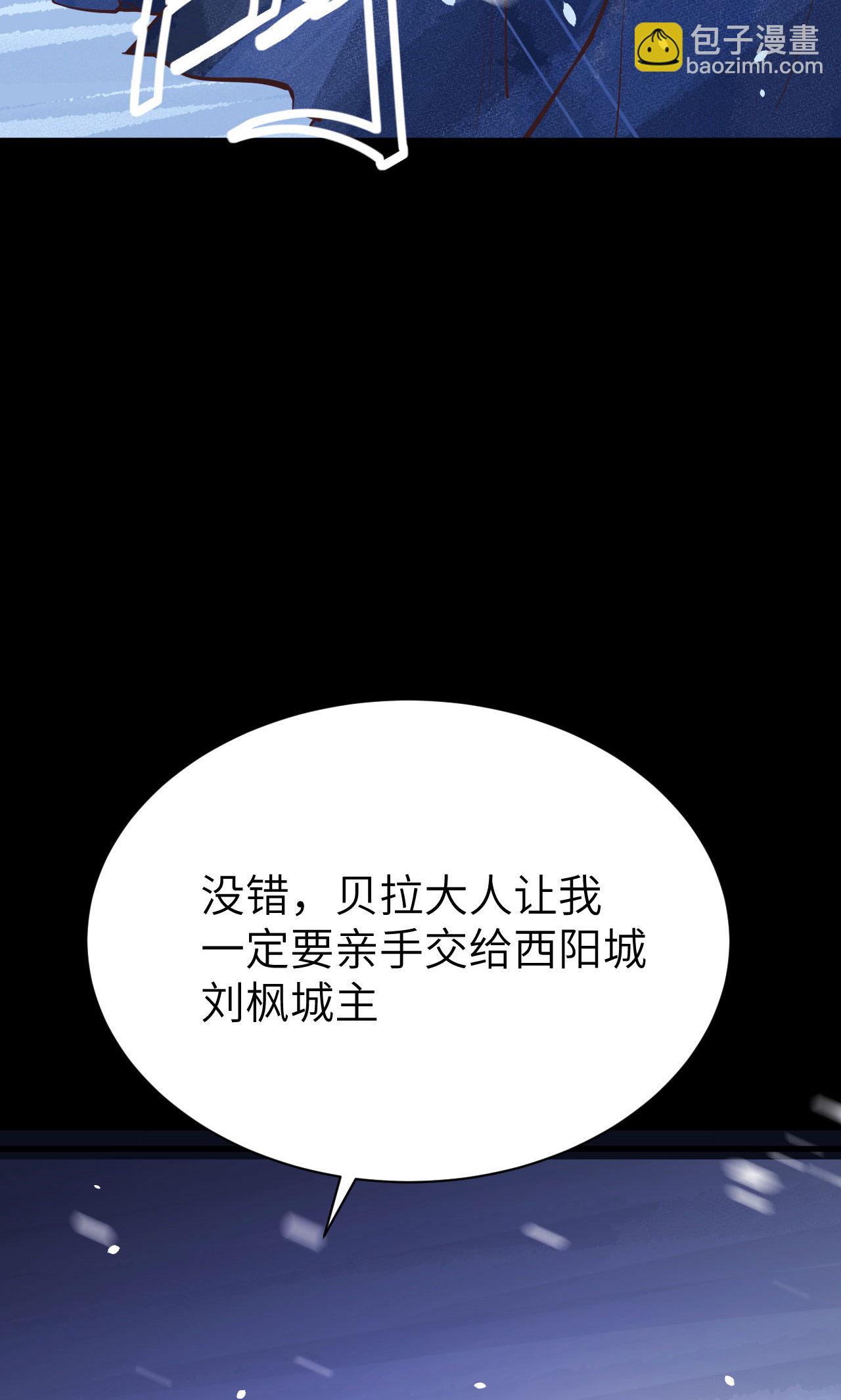 第99话(1/2)-第102话