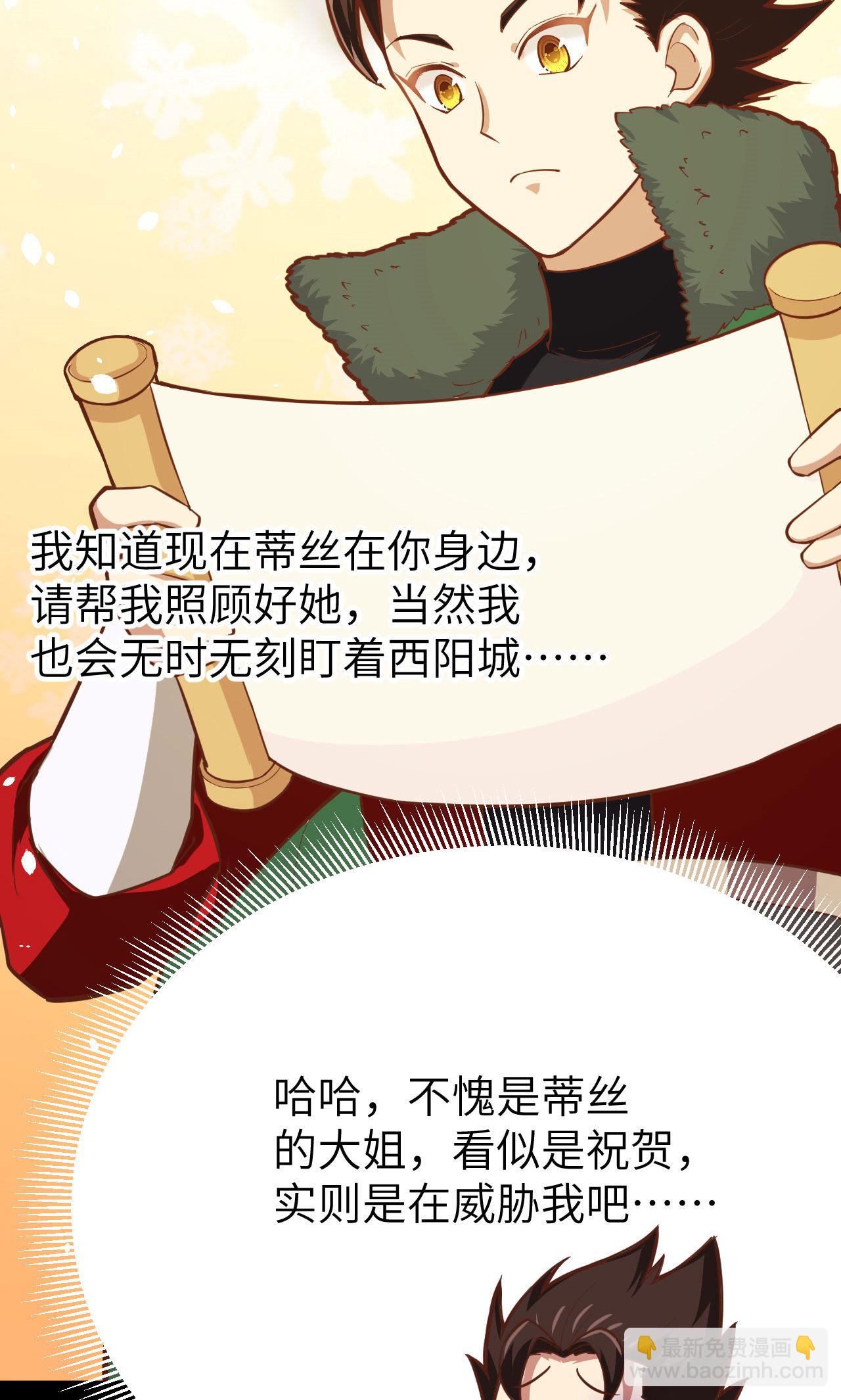 第99话(1/2)-第102话