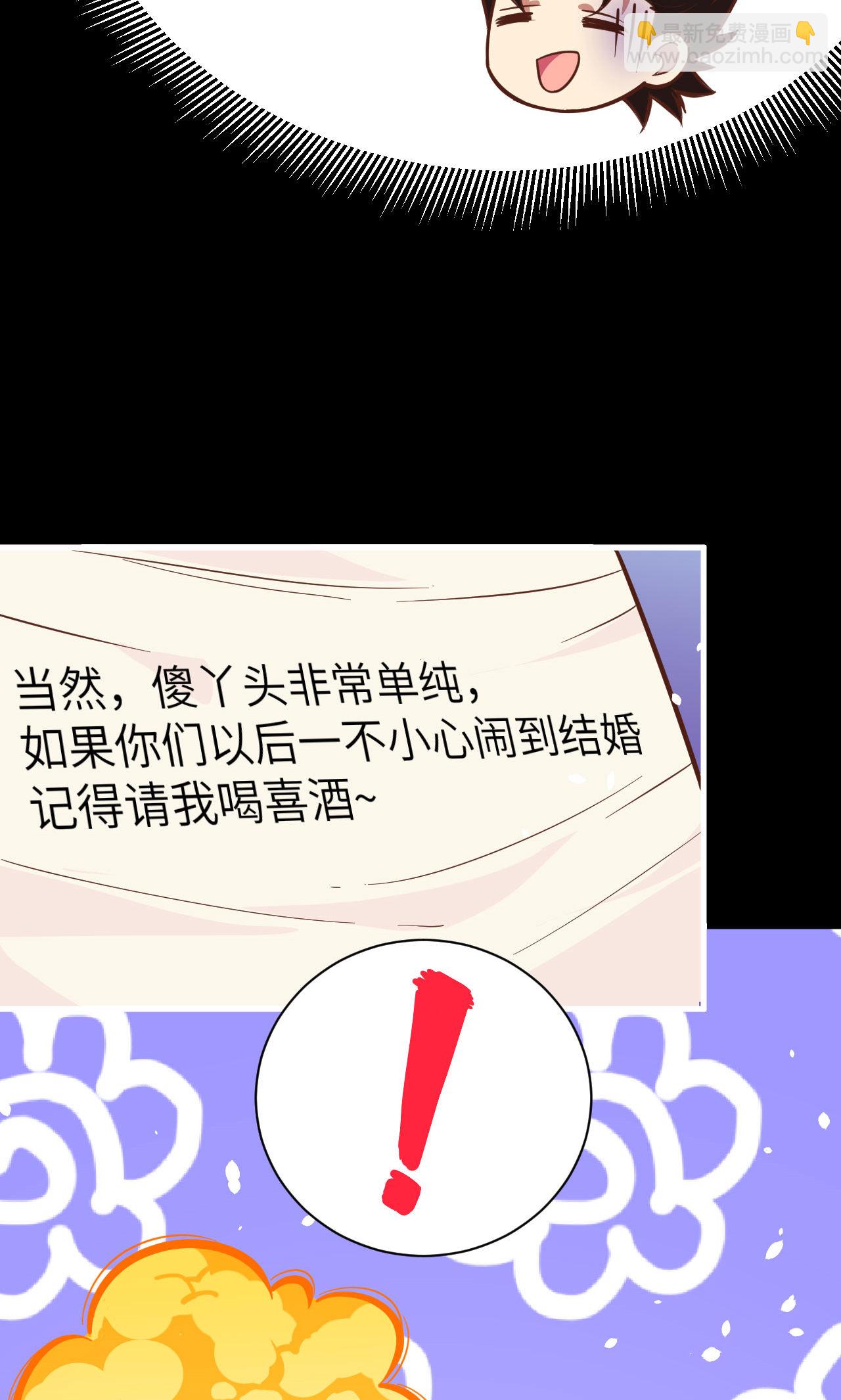 第99话(1/2)-第102话