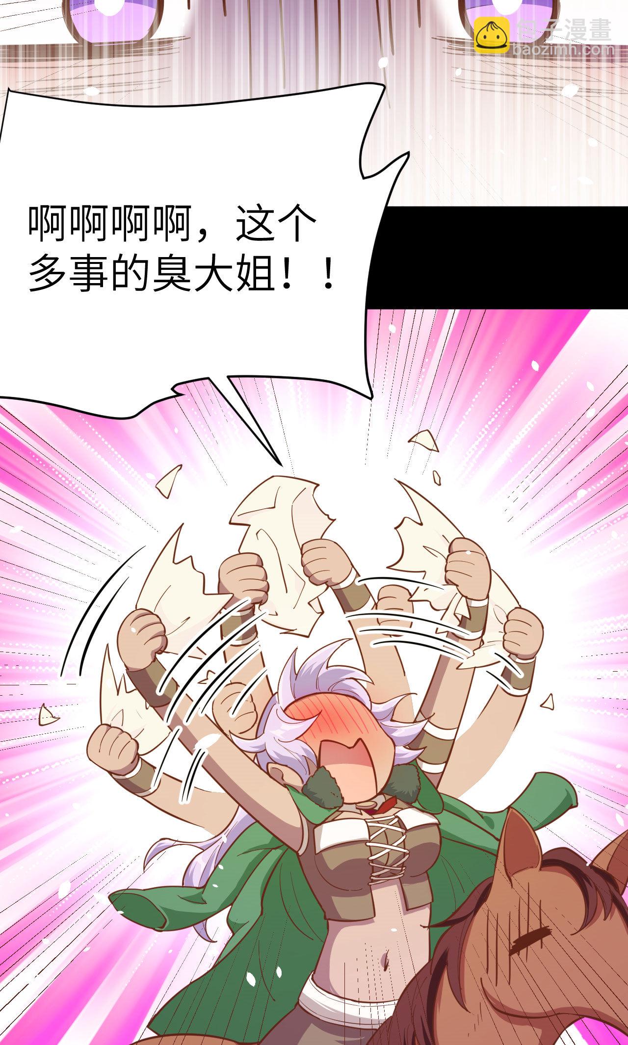 第99话(1/2)-第102话