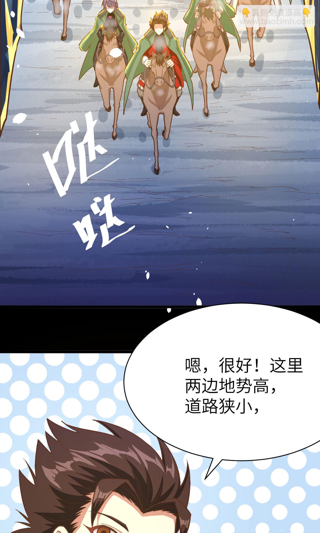 第99话(1/2)-第102话