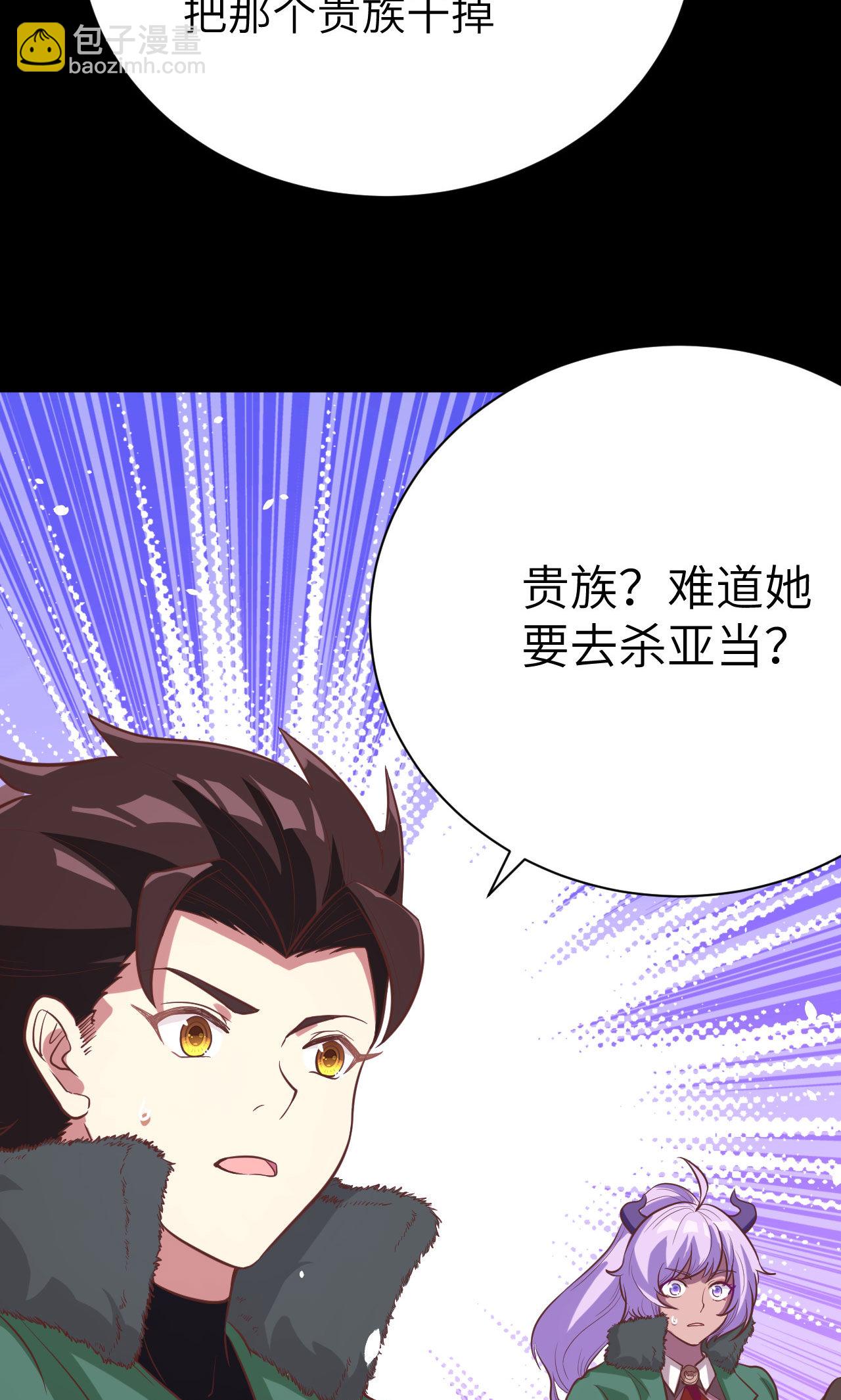 第99话(1/2)-第102话