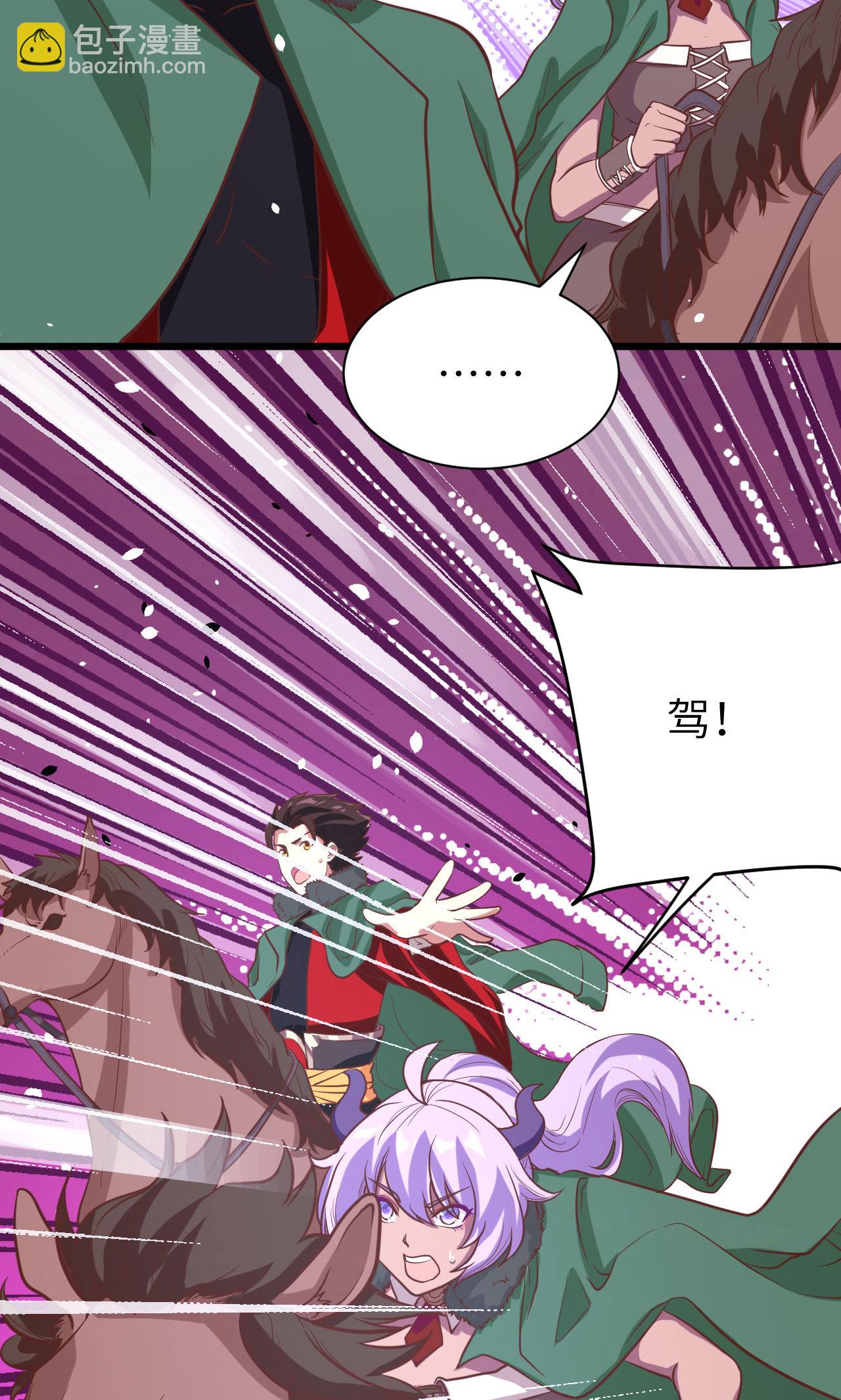 第99话(1/2)-第102话