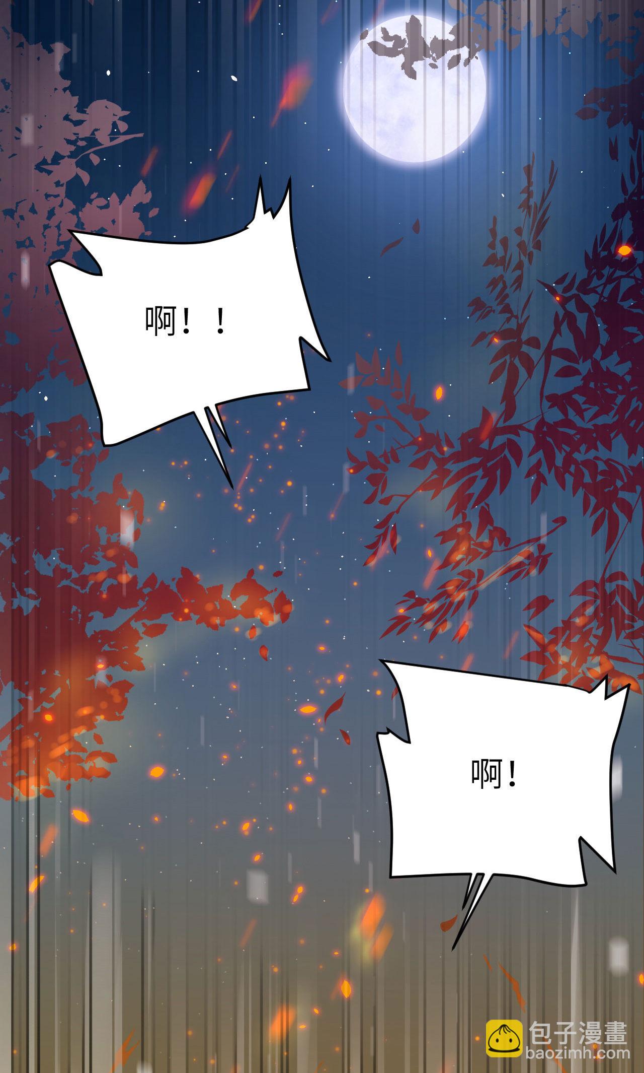 第99话(1/2)-第102话