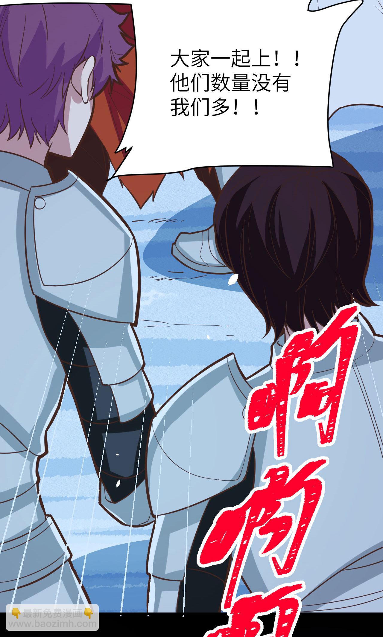 第99话(1/2)-第102话