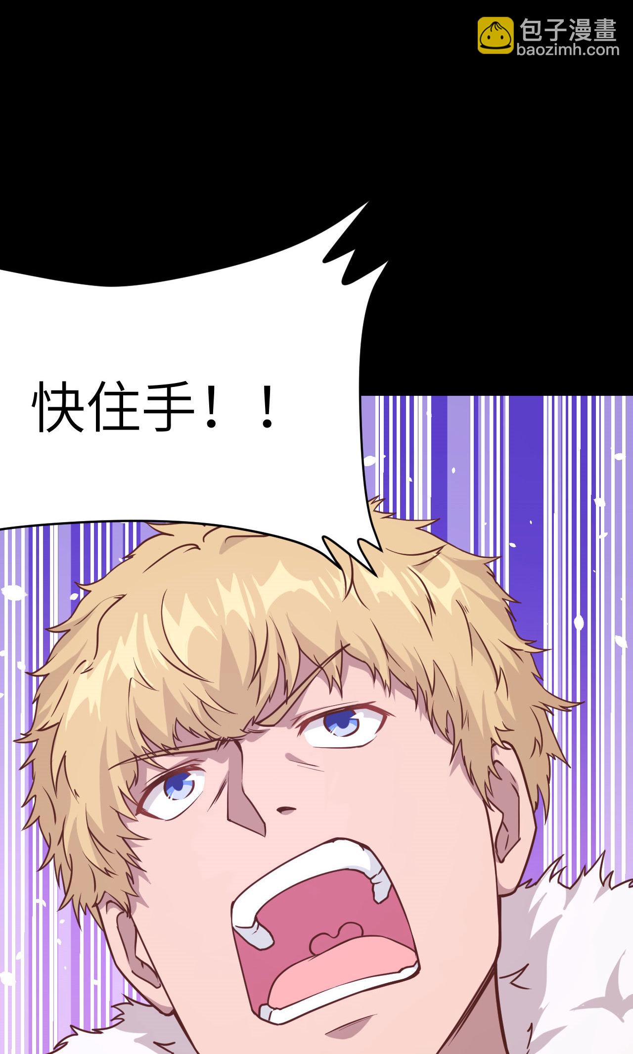 第99话(1/2)-第102话