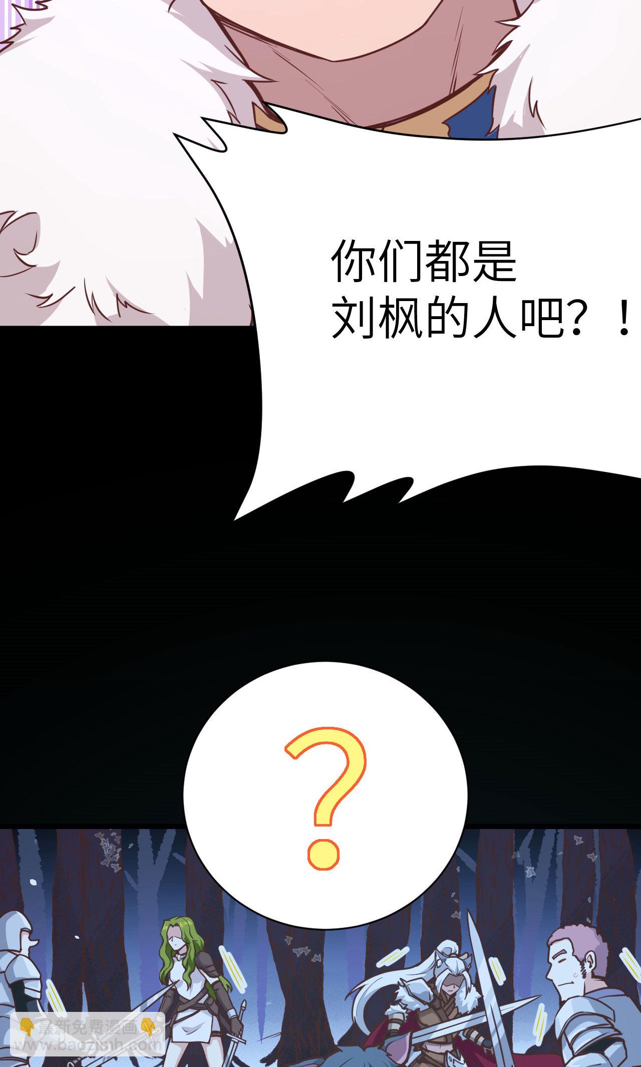 第99话(1/2)-第102话