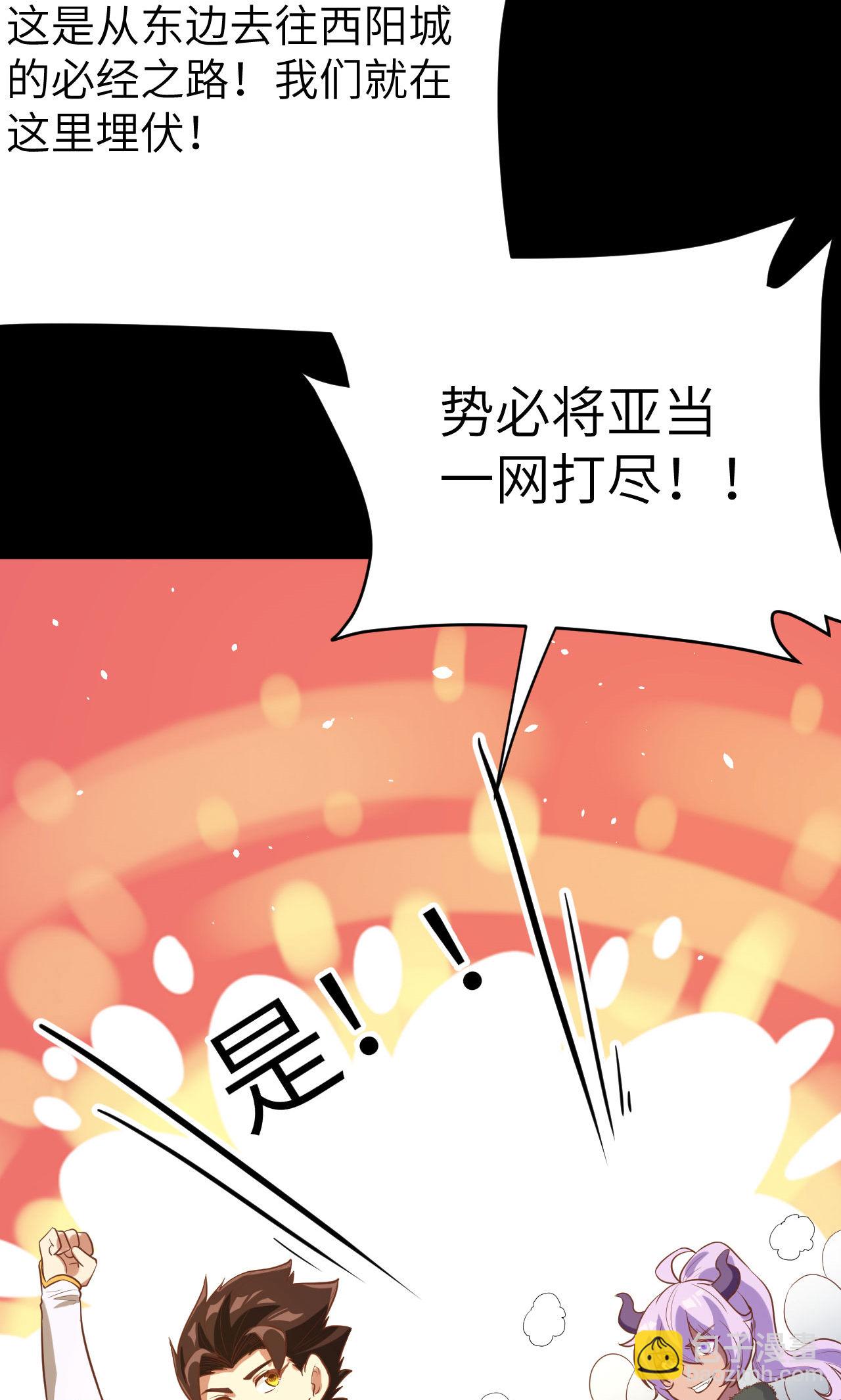 第99话(1/2)-第102话