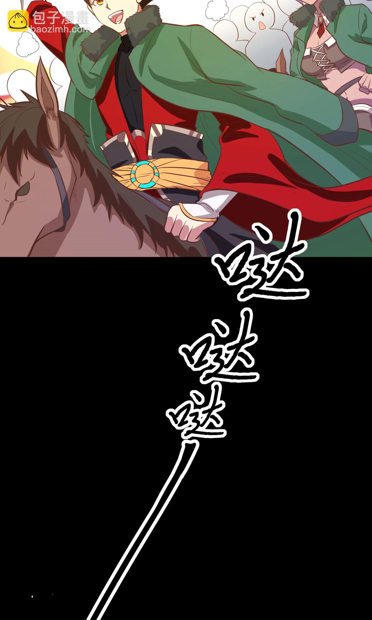 第99话(1/2)-第102话
