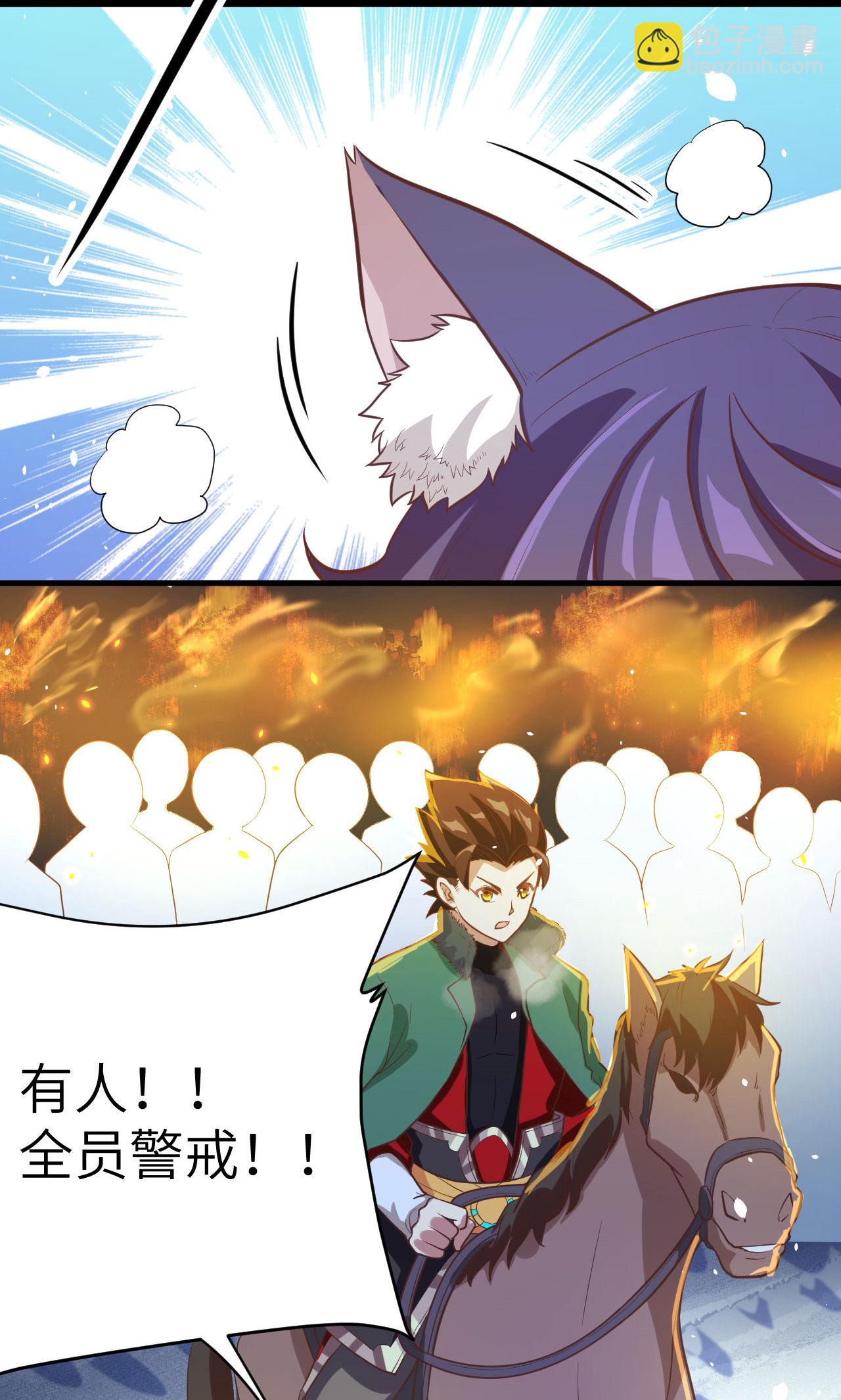 第99话(1/2)-第102话