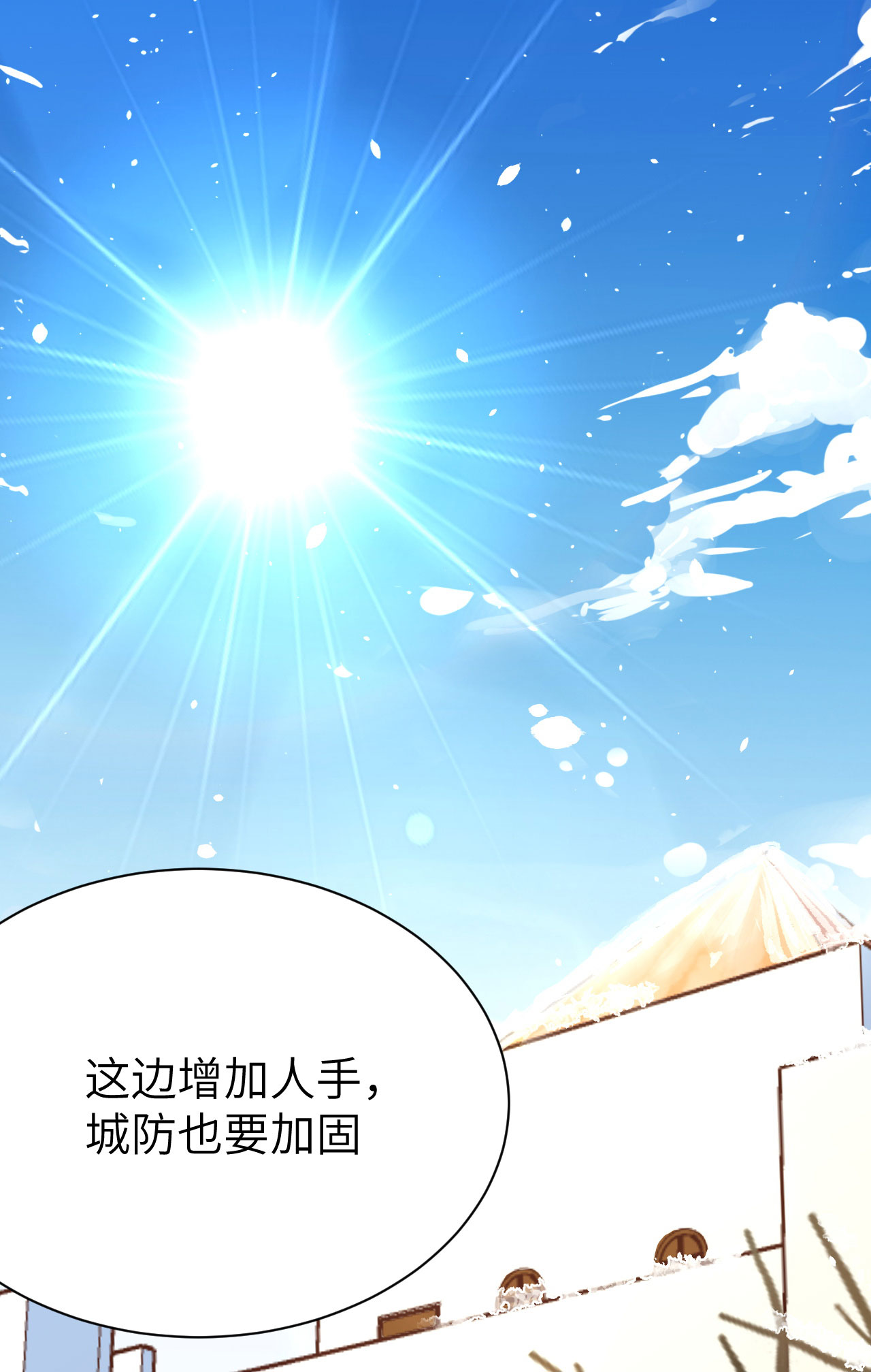 第101话(1/2)-第104话