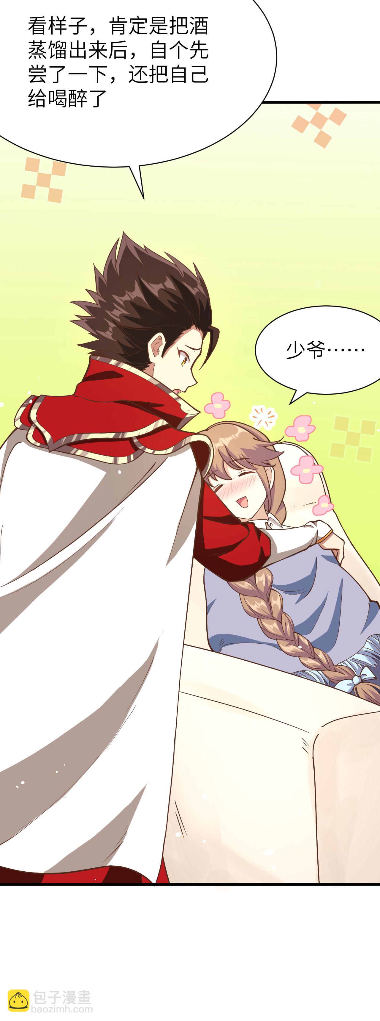 第101话(1/2)-第104话