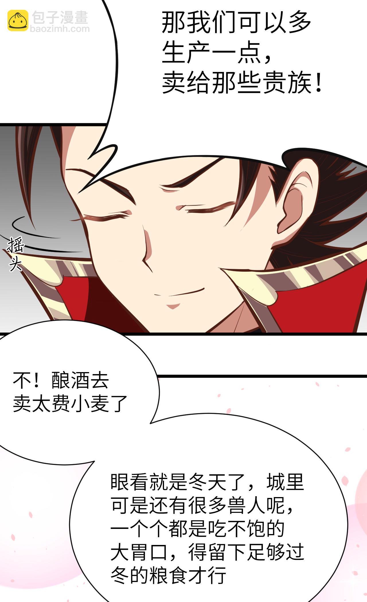 第101话(1/2)-第104话