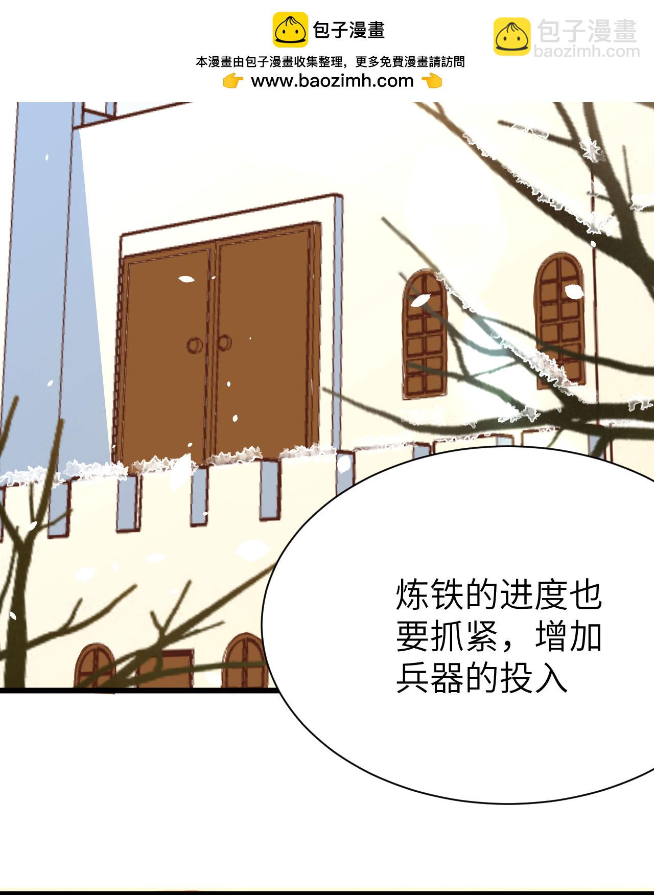 第101话(1/2)-第104话