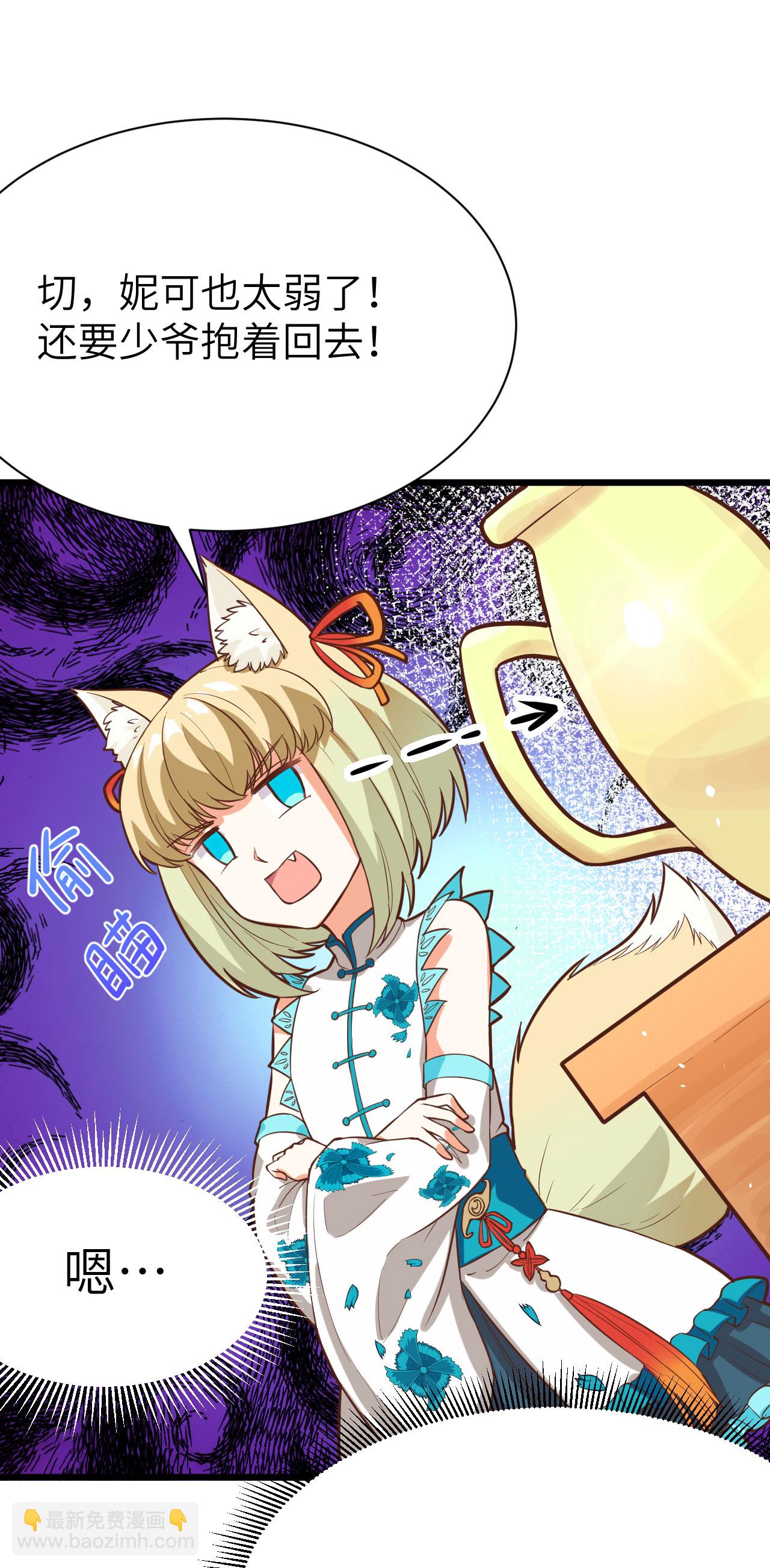 第101话(1/2)-第104话