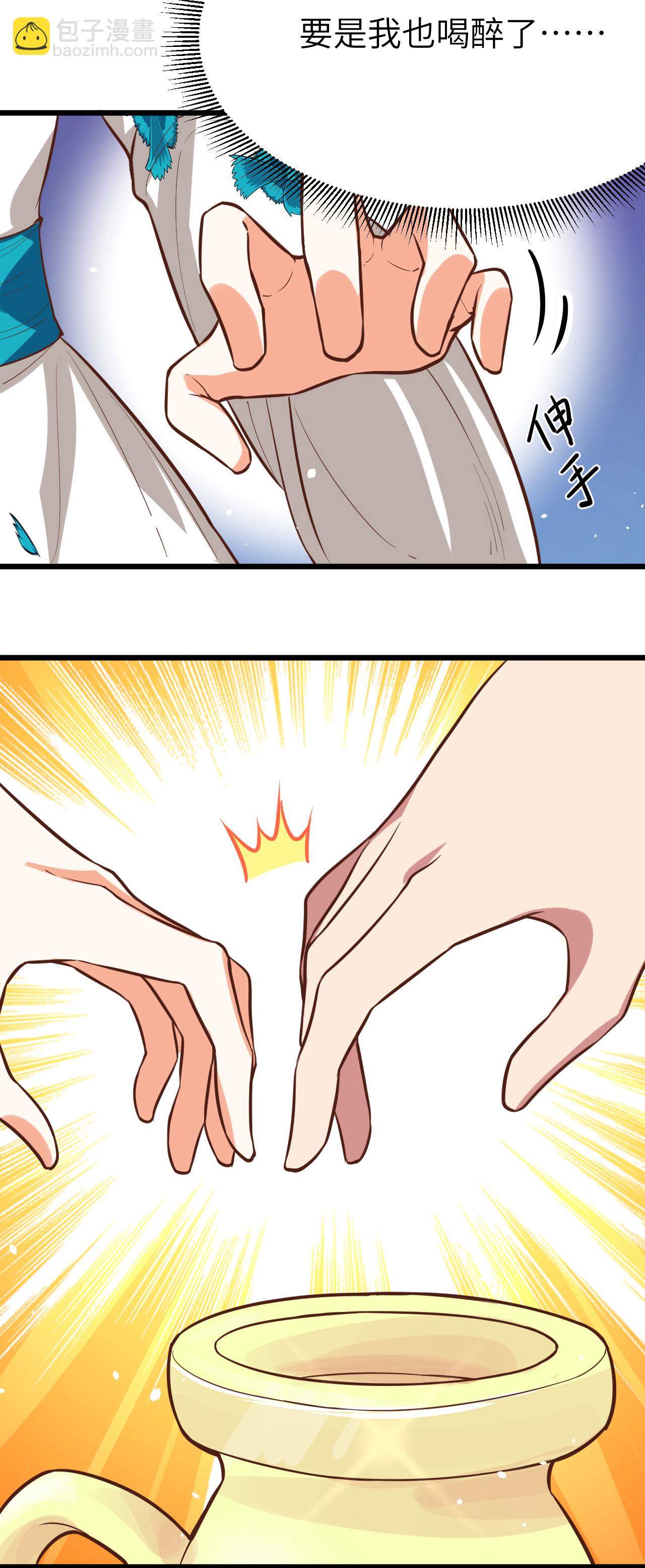 第101话(1/2)-第104话