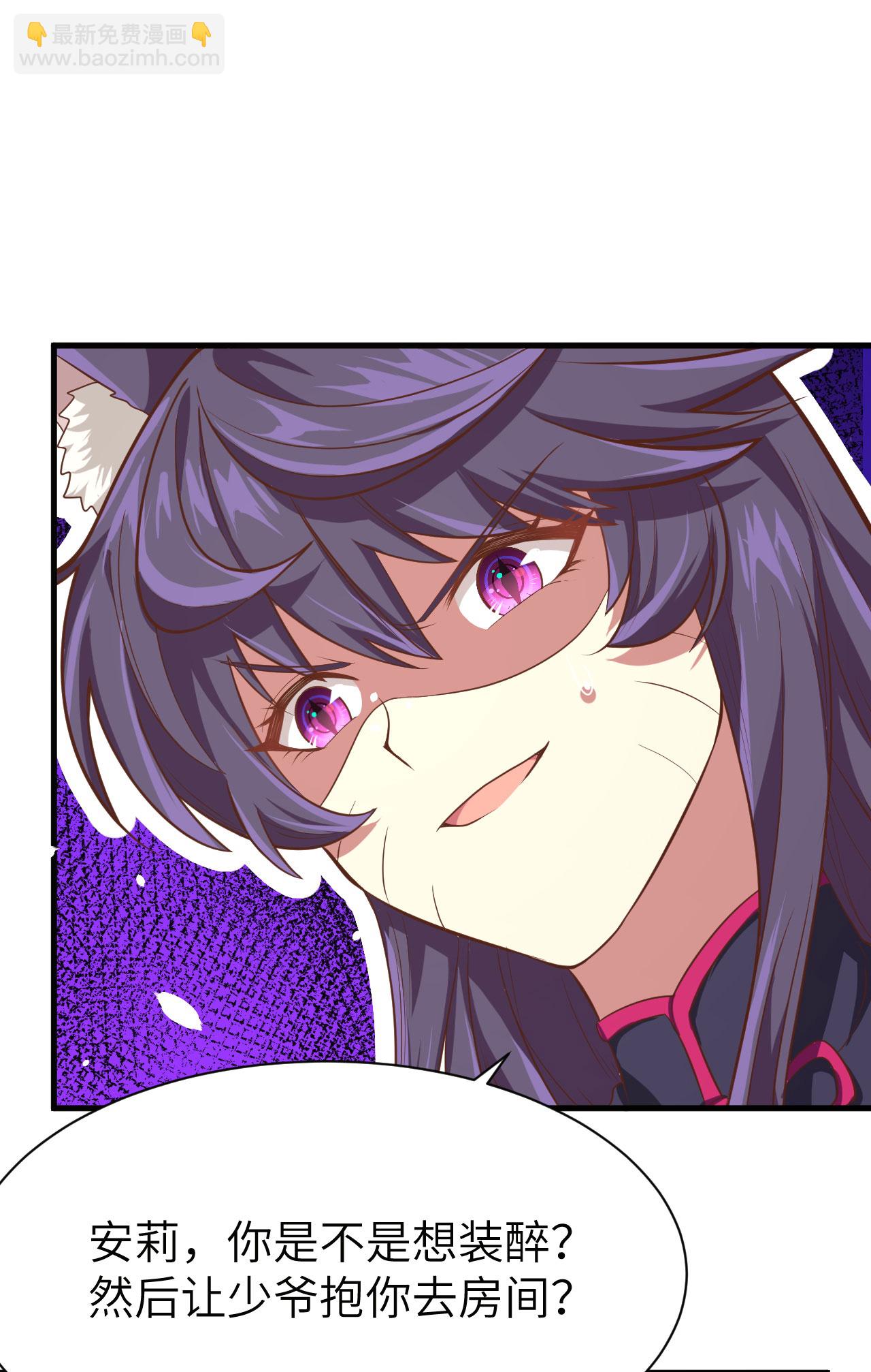 第101话(1/2)-第104话