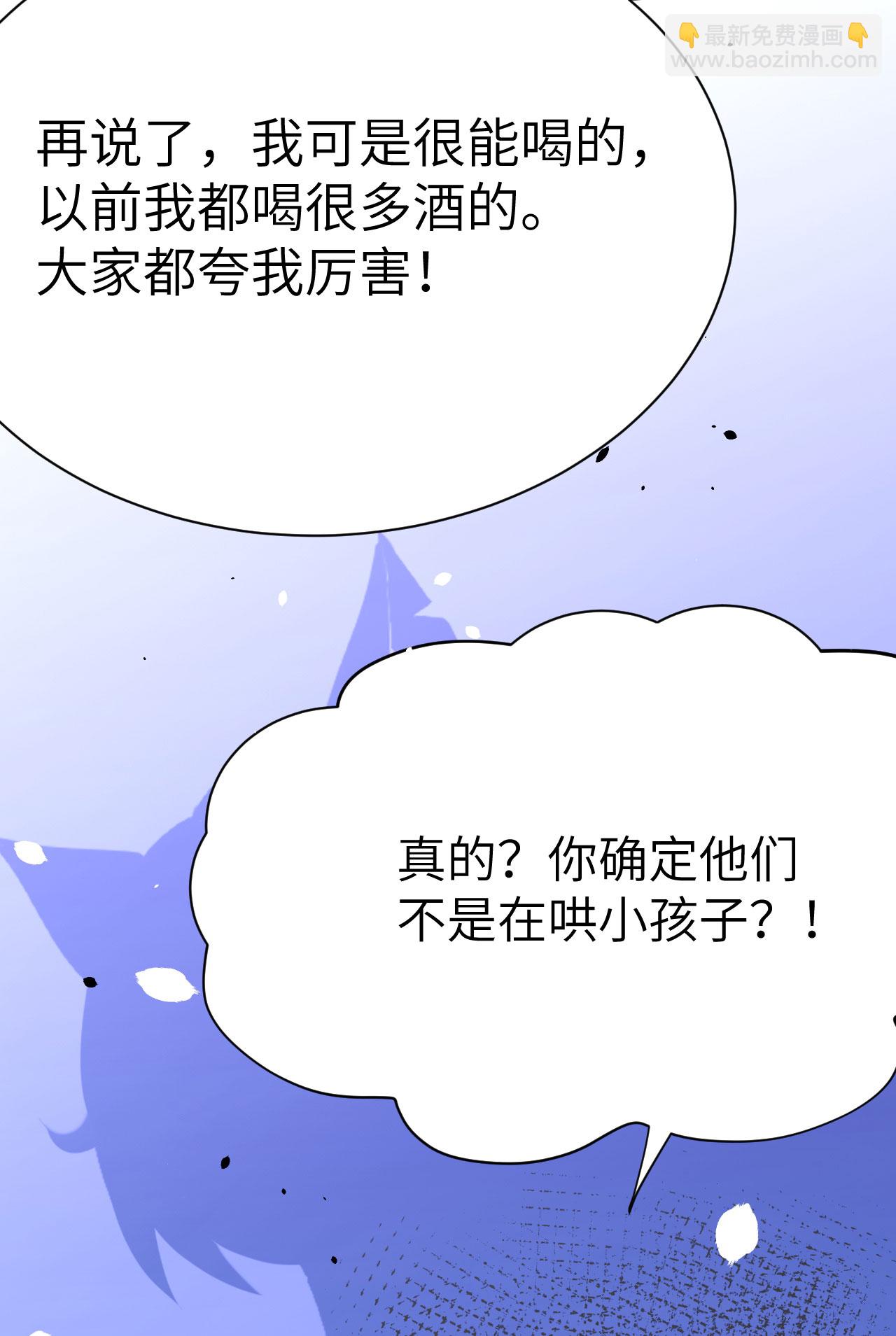第101话(1/2)-第104话