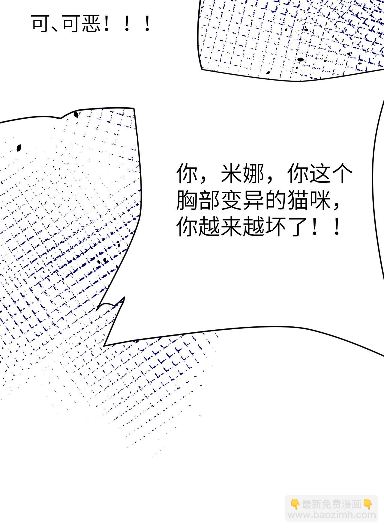 第101话(1/2)-第104话