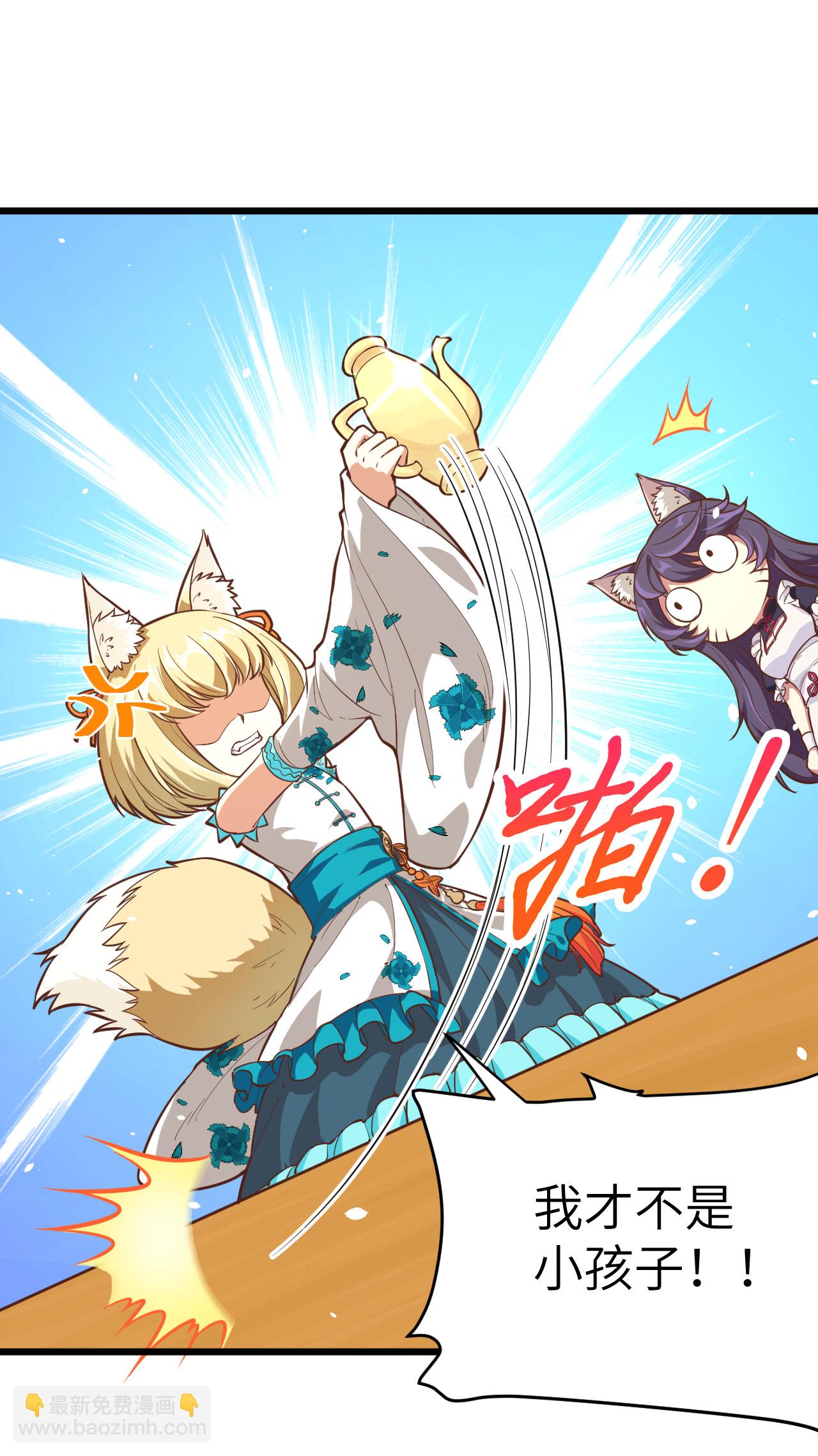 第101话(1/2)-第104话