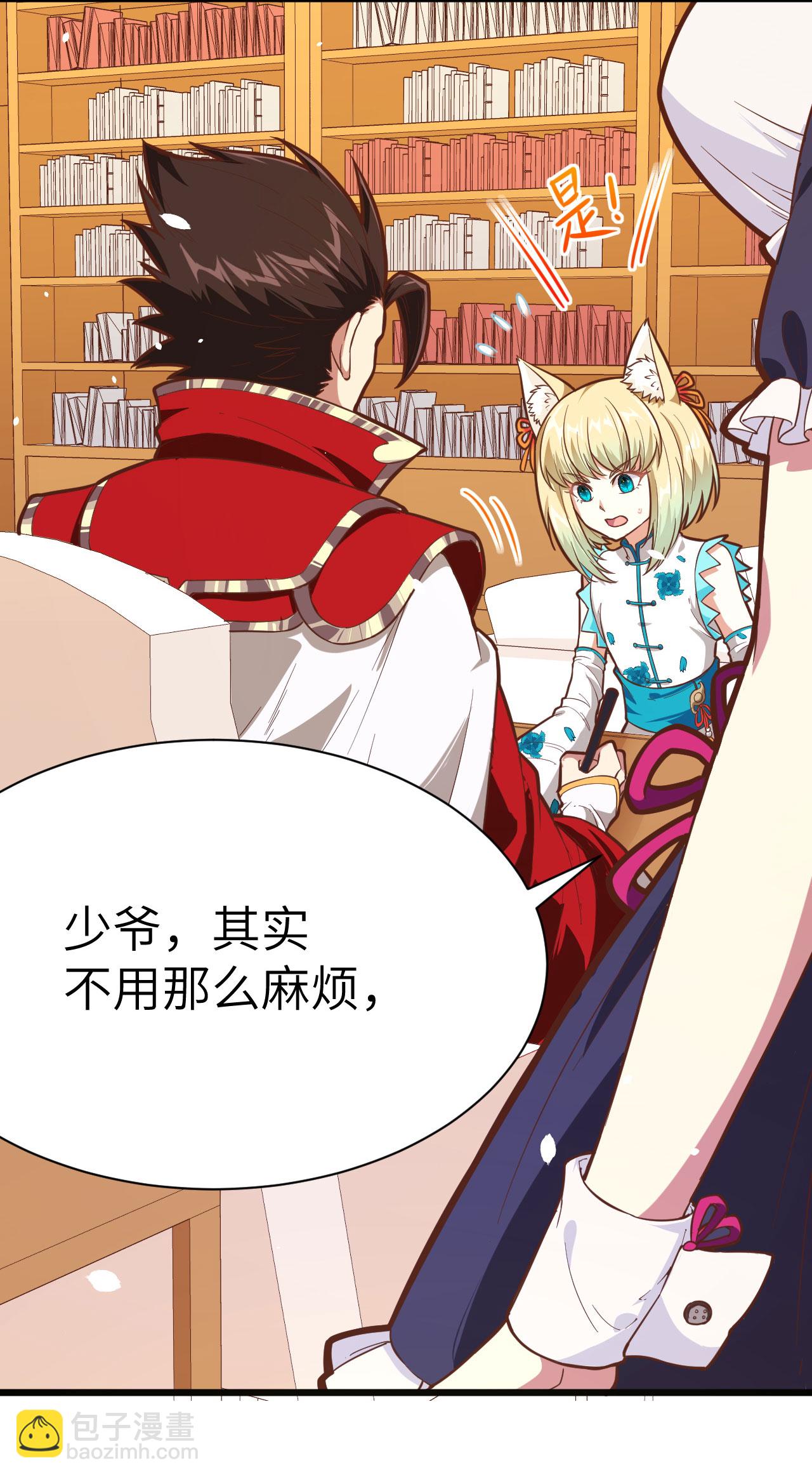 第101话(1/2)-第104话