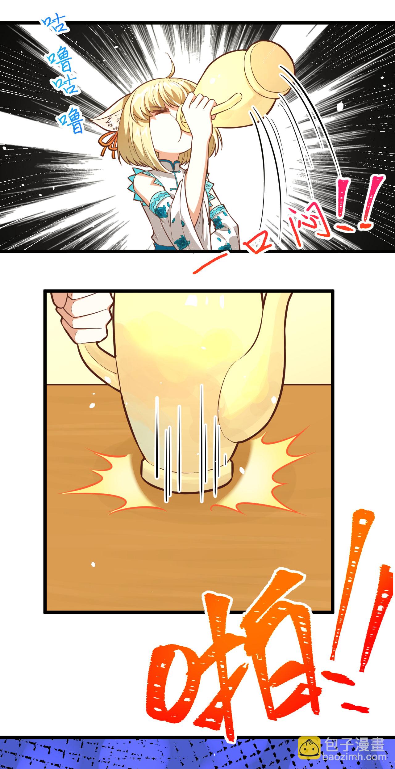 第101话(1/2)-第104话