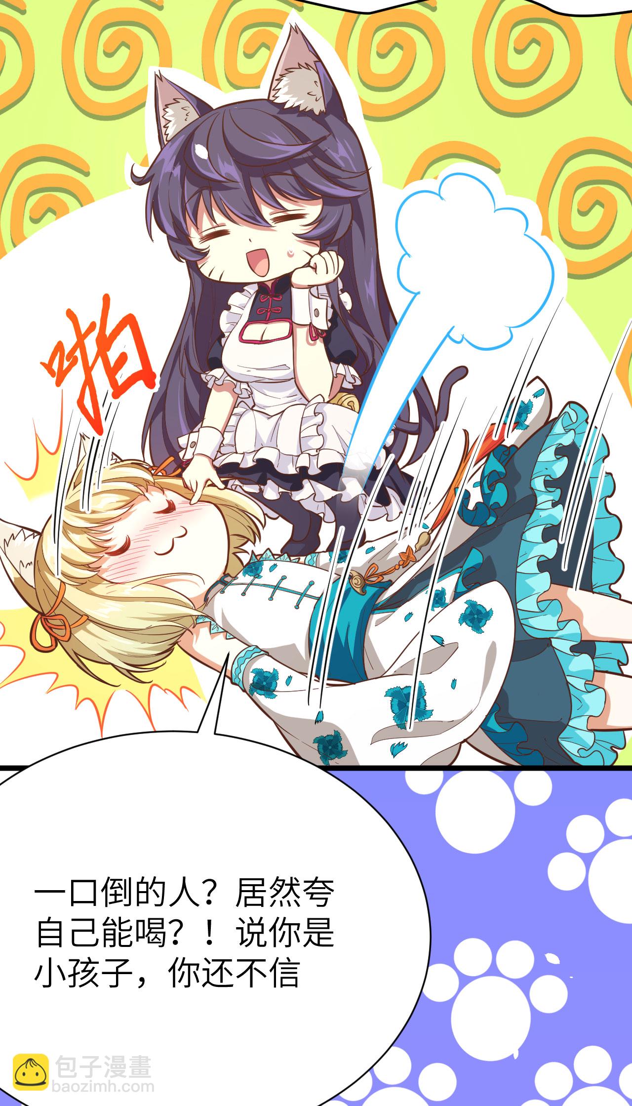 第101话(1/2)-第104话