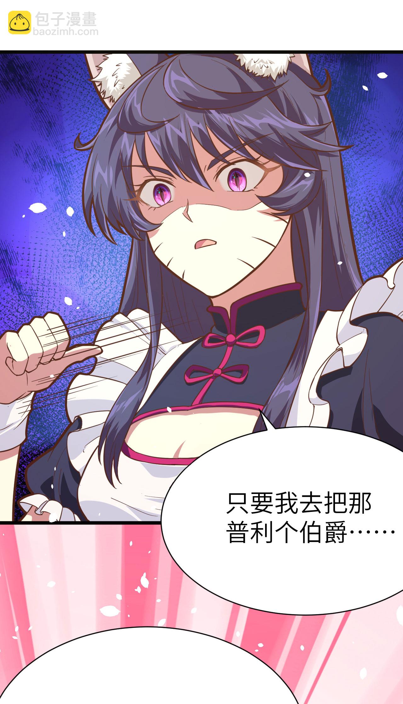 第101话(1/2)-第104话