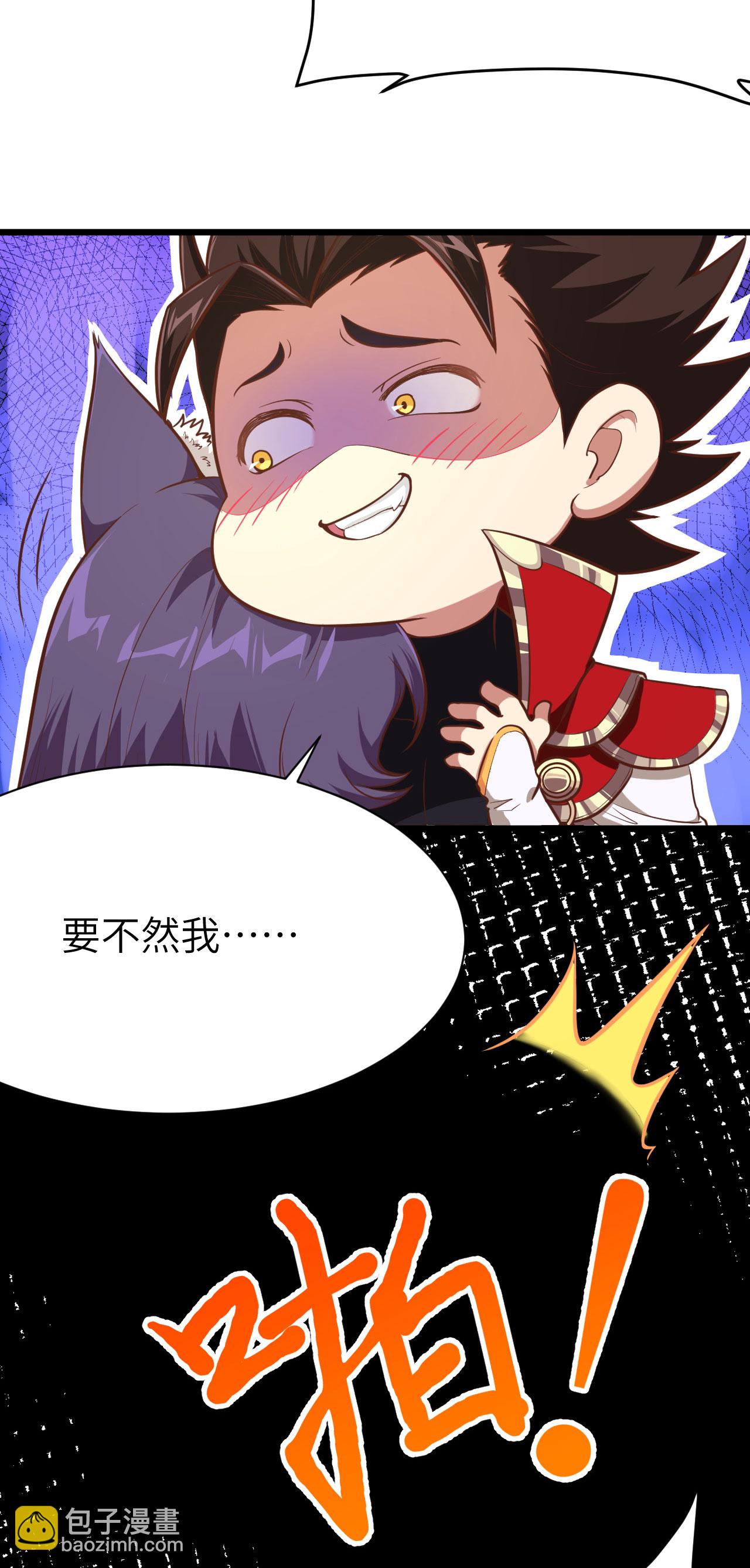 第101话(1/2)-第104话