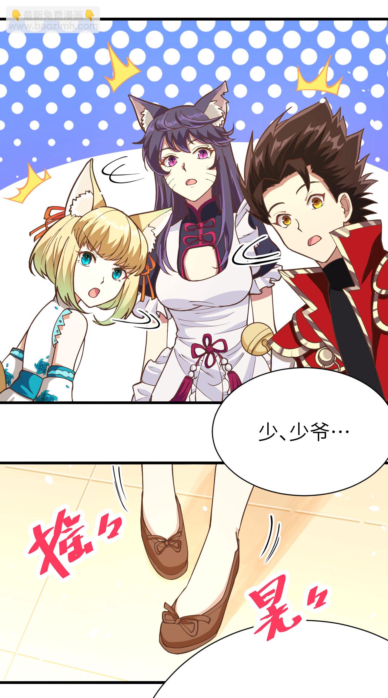第101话(1/2)-第104话