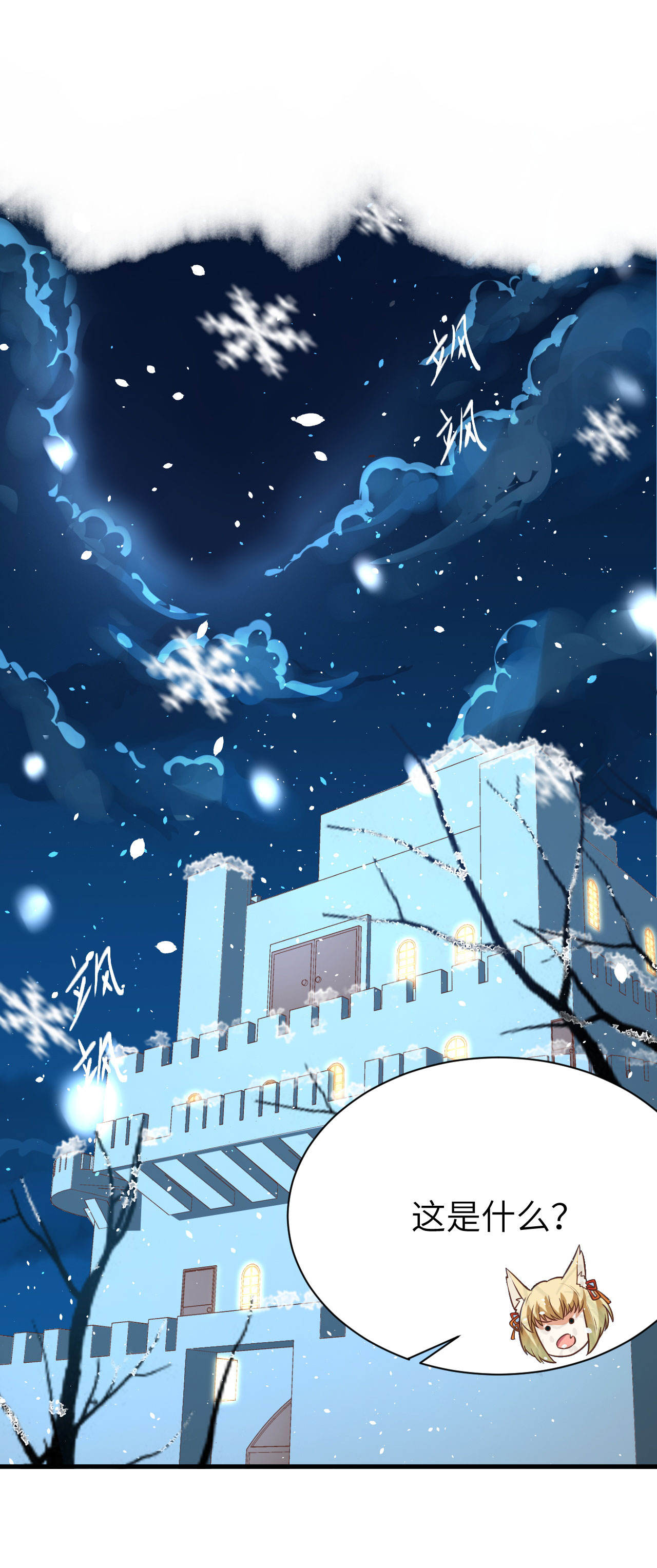第103话(1/2)-第106话