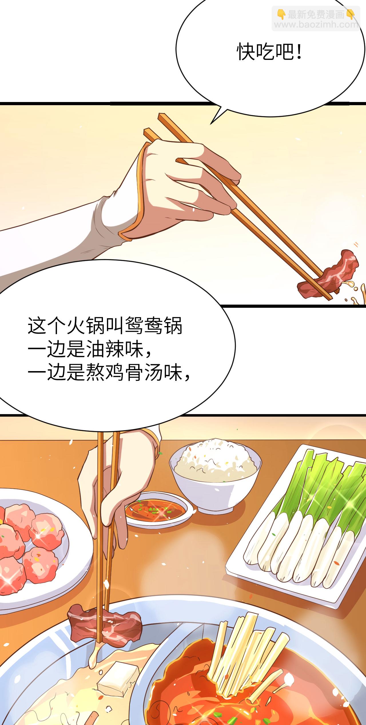 第103话(1/2)-第106话