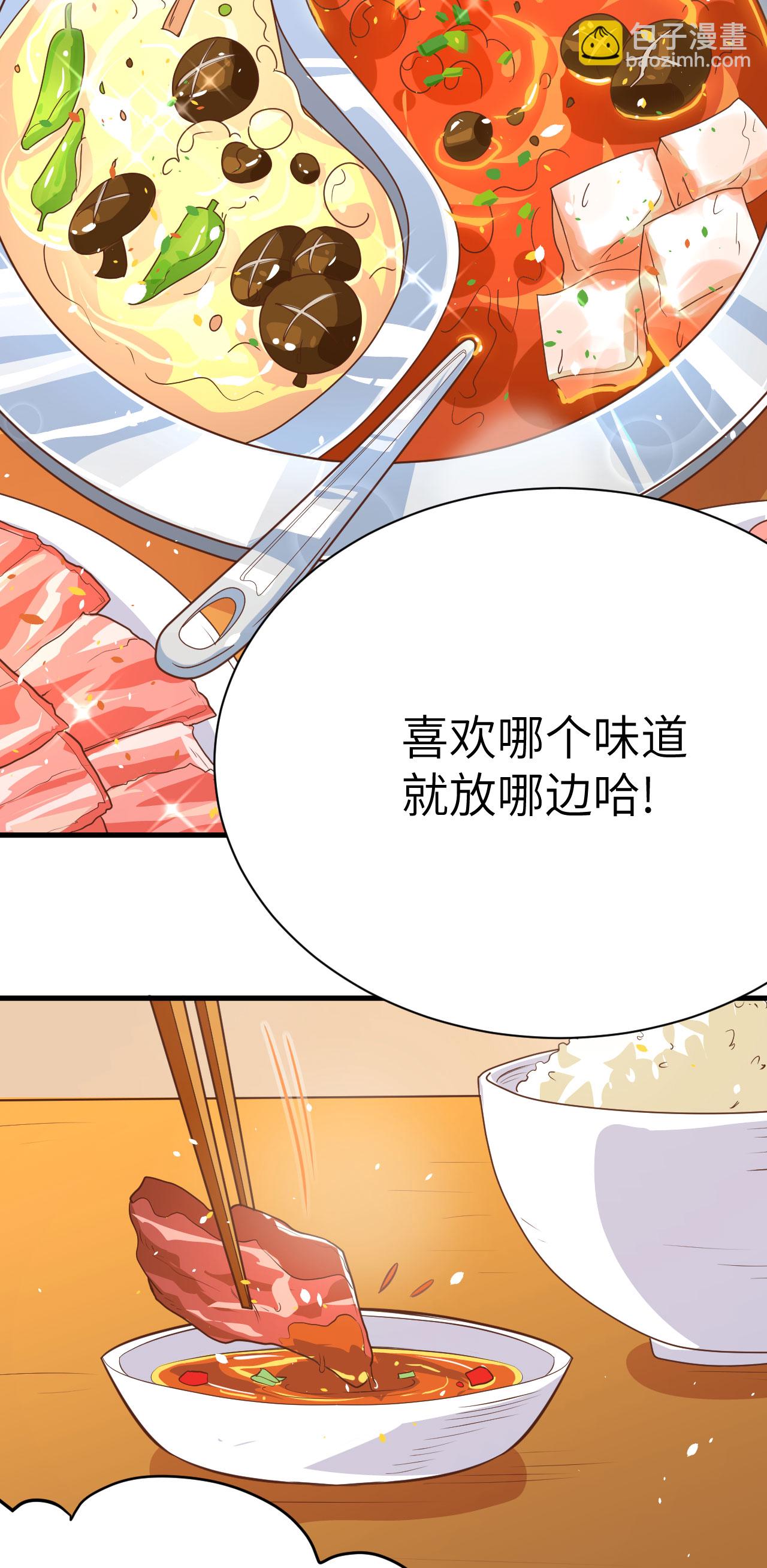 第103话(1/2)-第106话