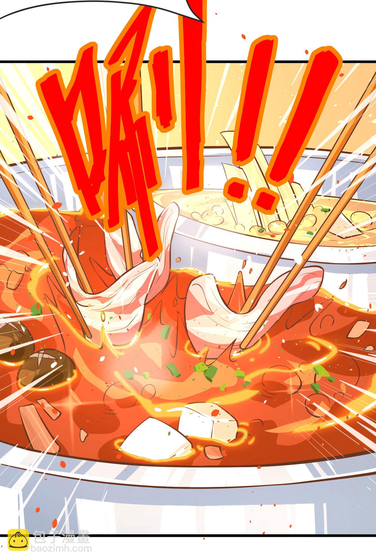 第103话(1/2)-第106话