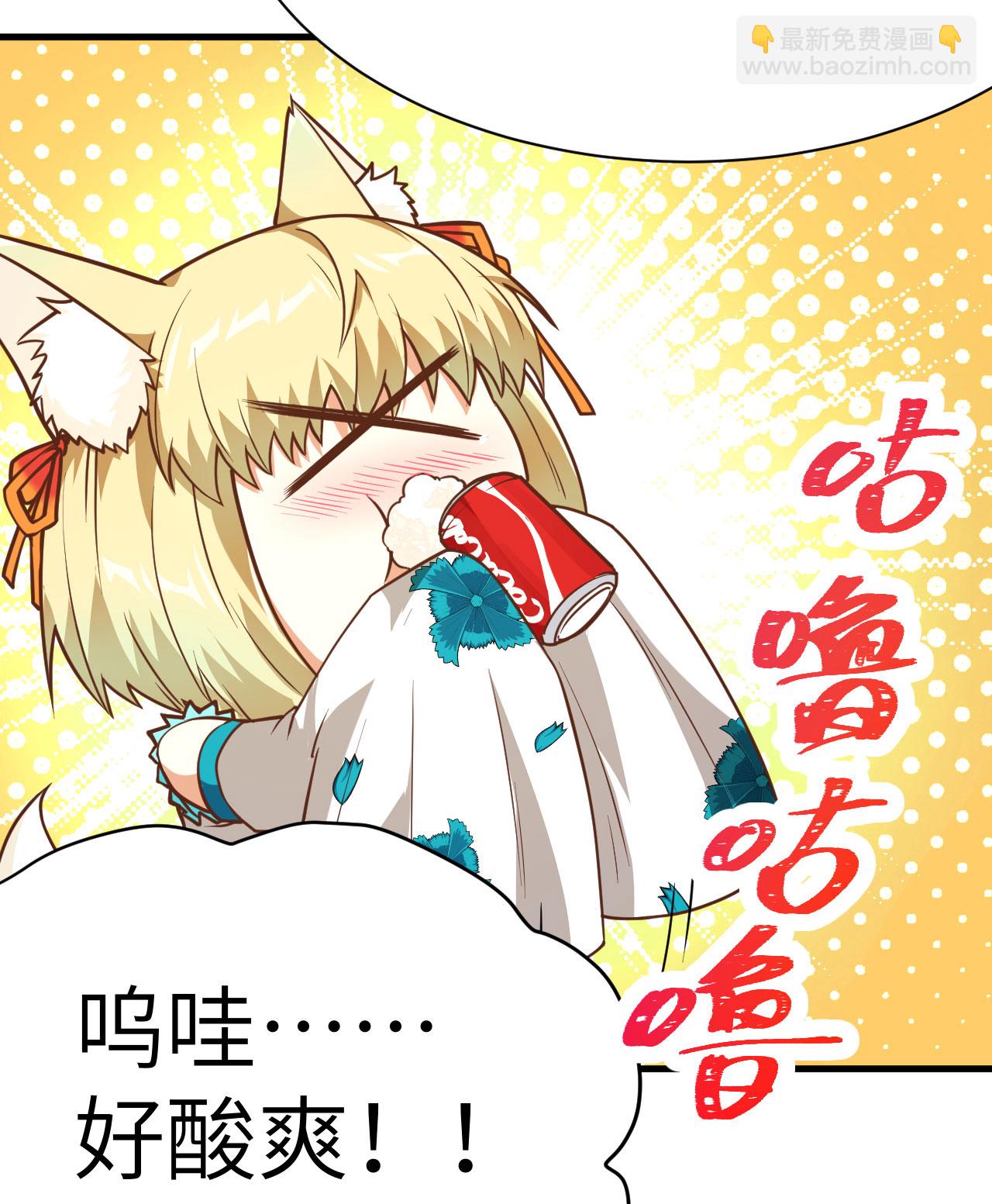 第103话(1/2)-第106话