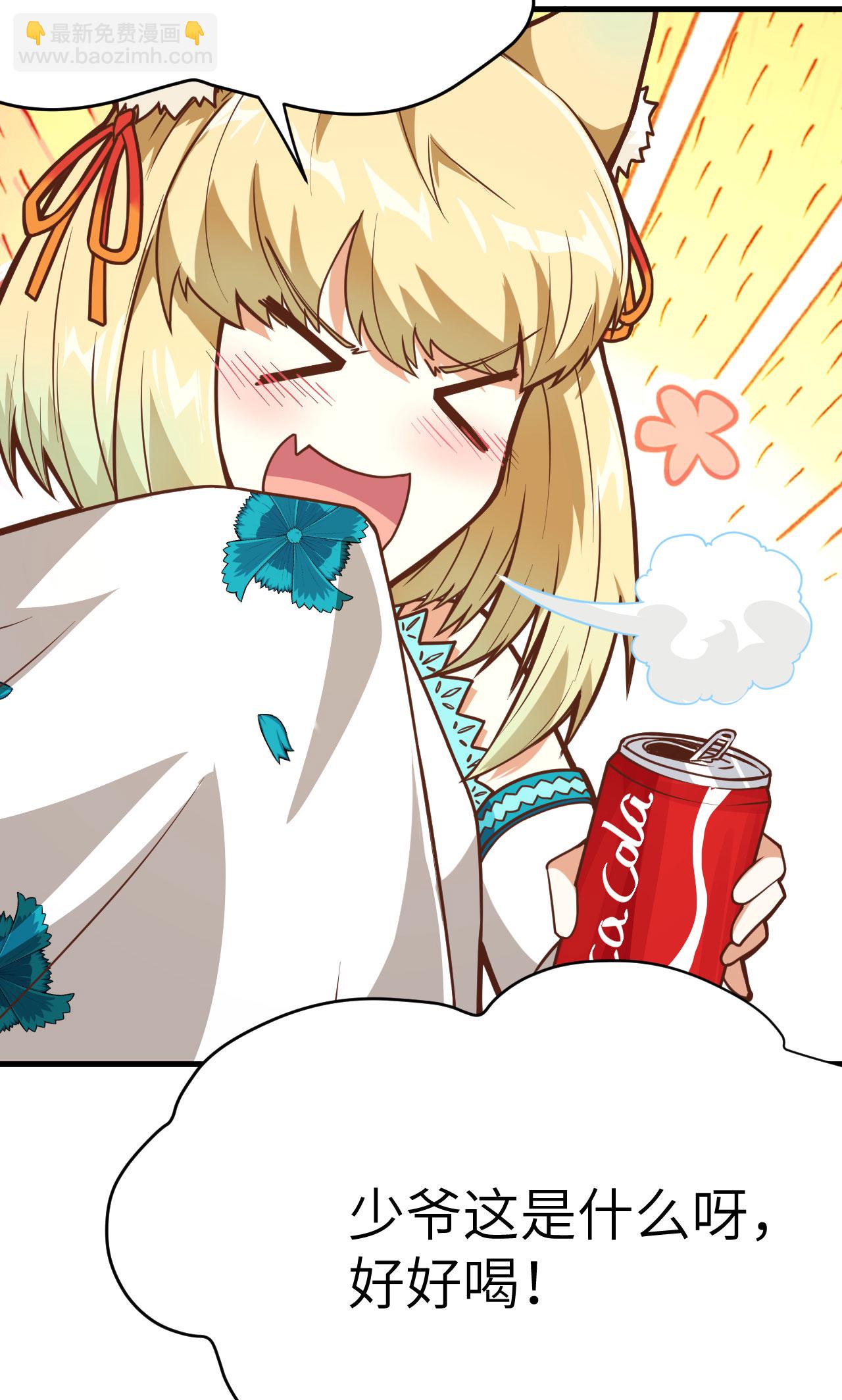第103话(1/2)-第106话
