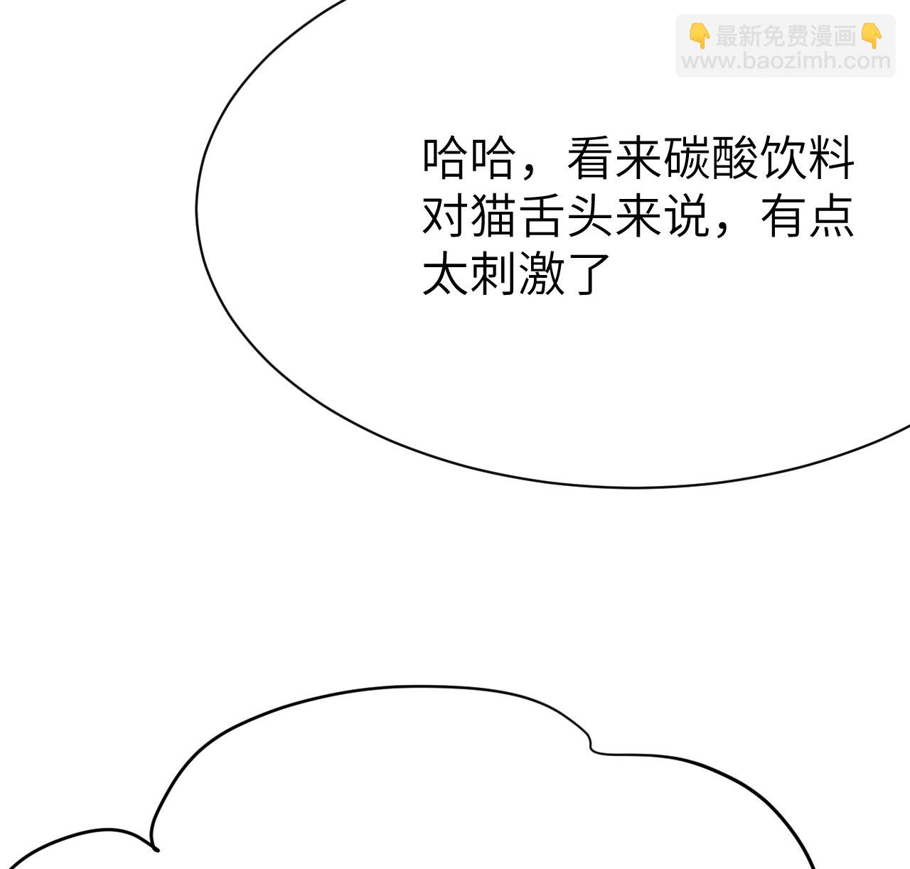 第103话(1/2)-第106话