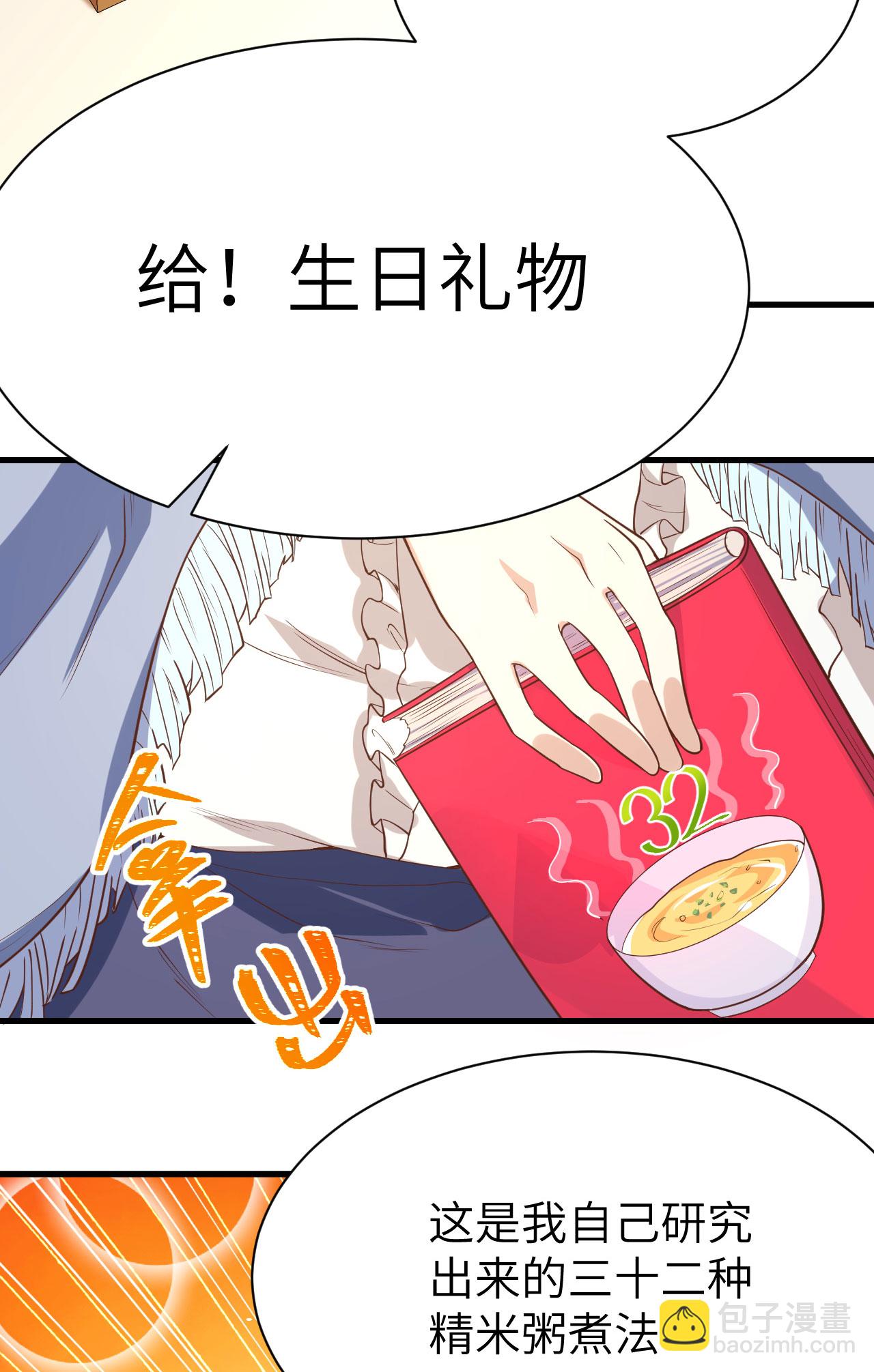 第103话(1/2)-第106话