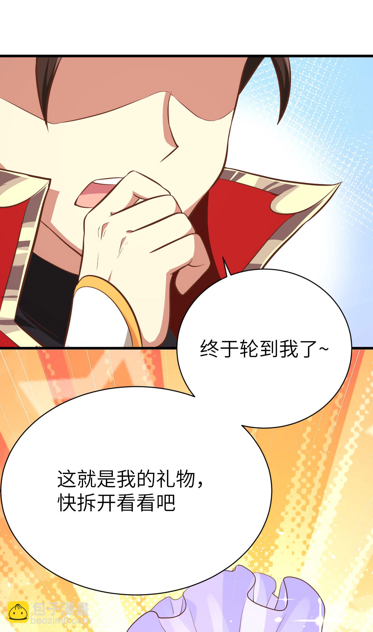 第103话(1/2)-第106话