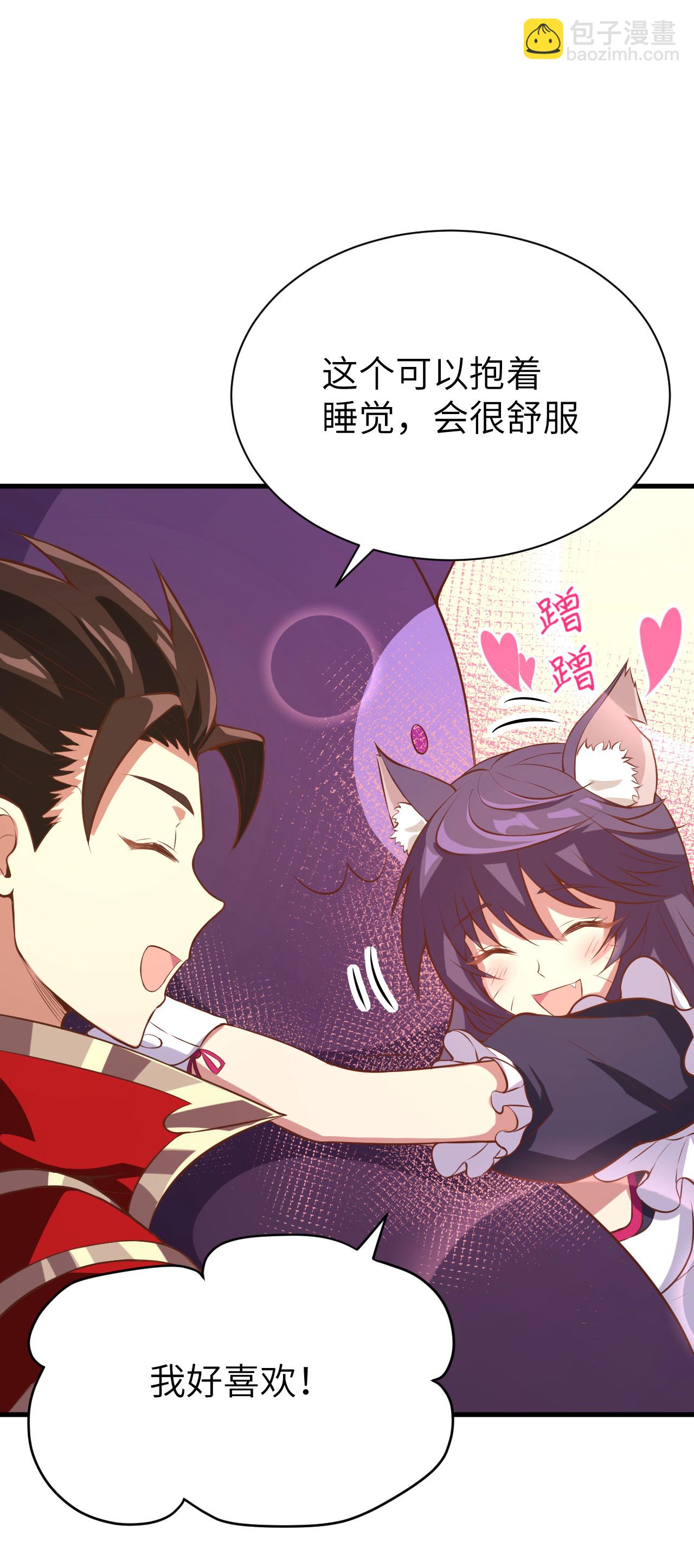 第103话(1/2)-第106话