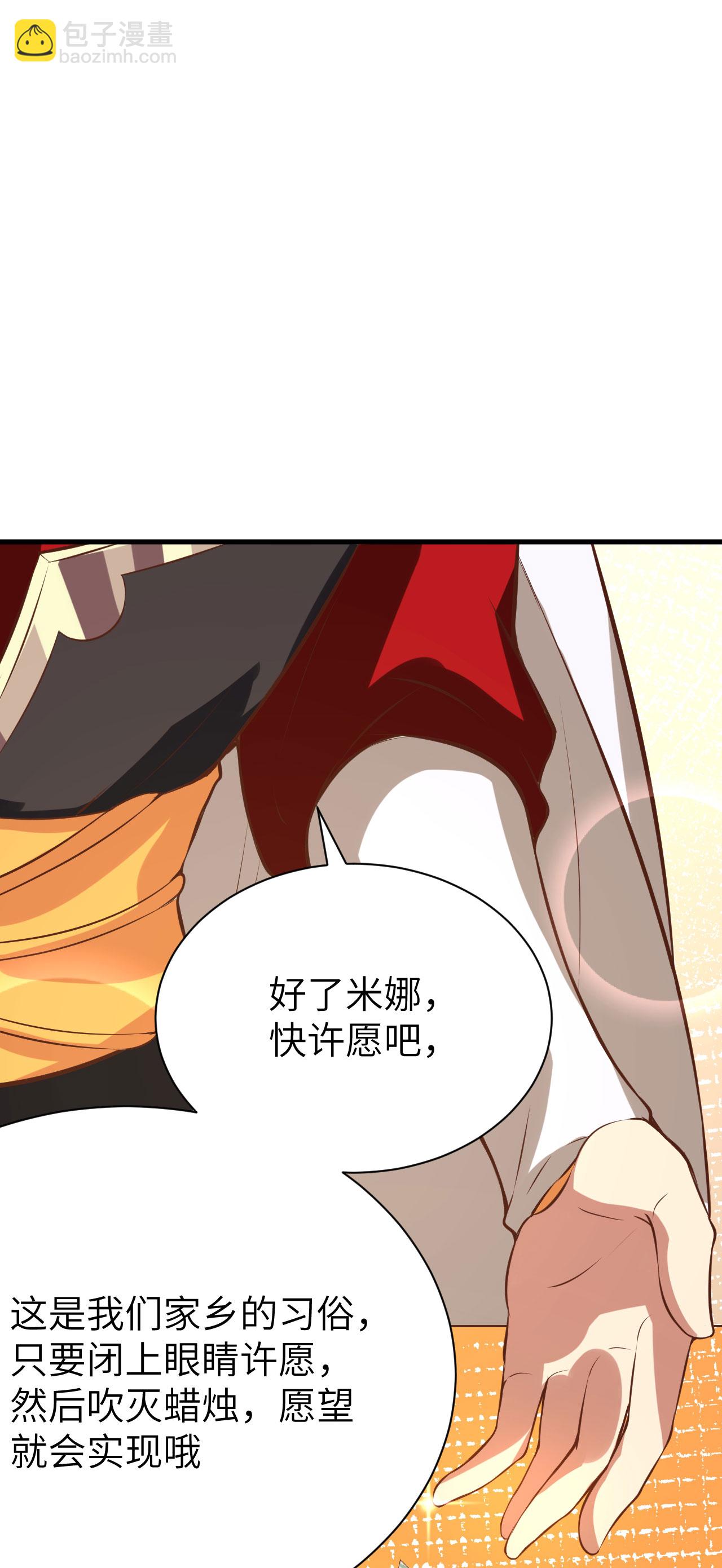 第103话(1/2)-第106话