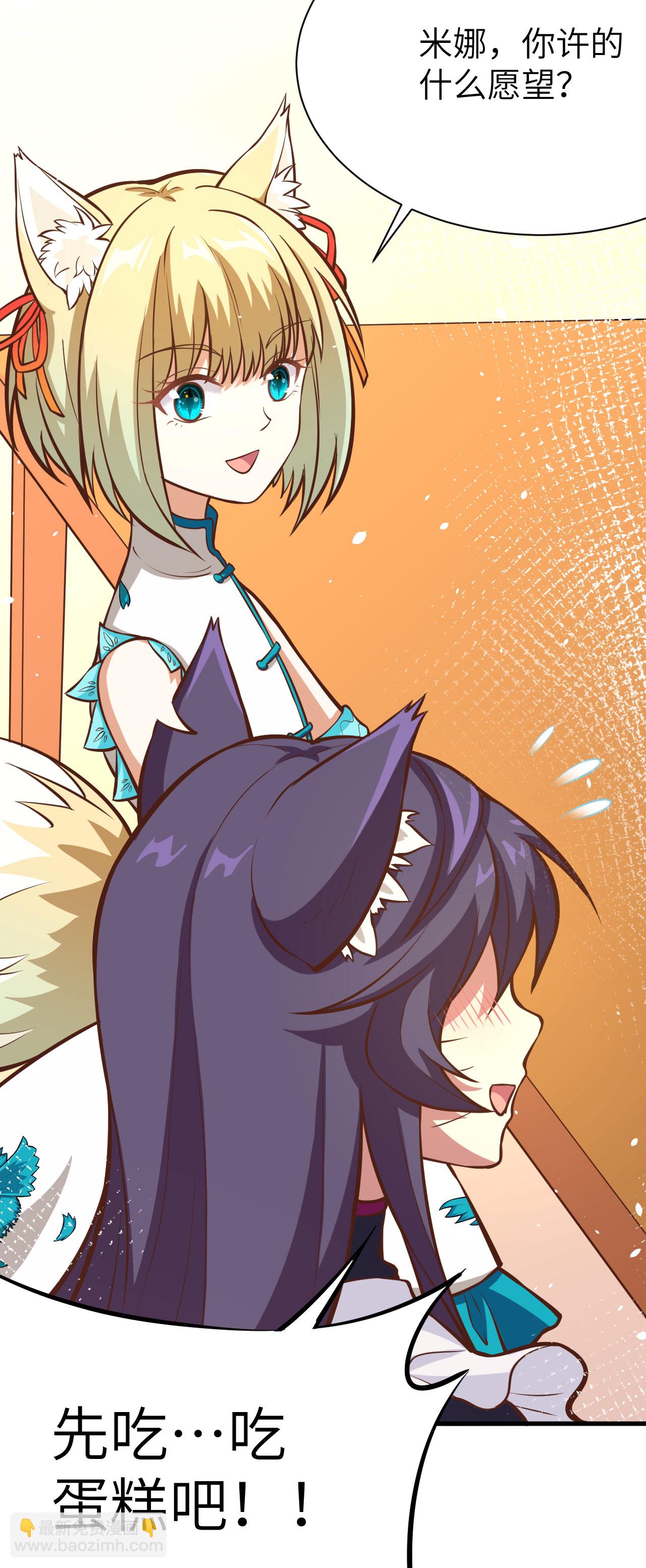 第103话(1/2)-第106话