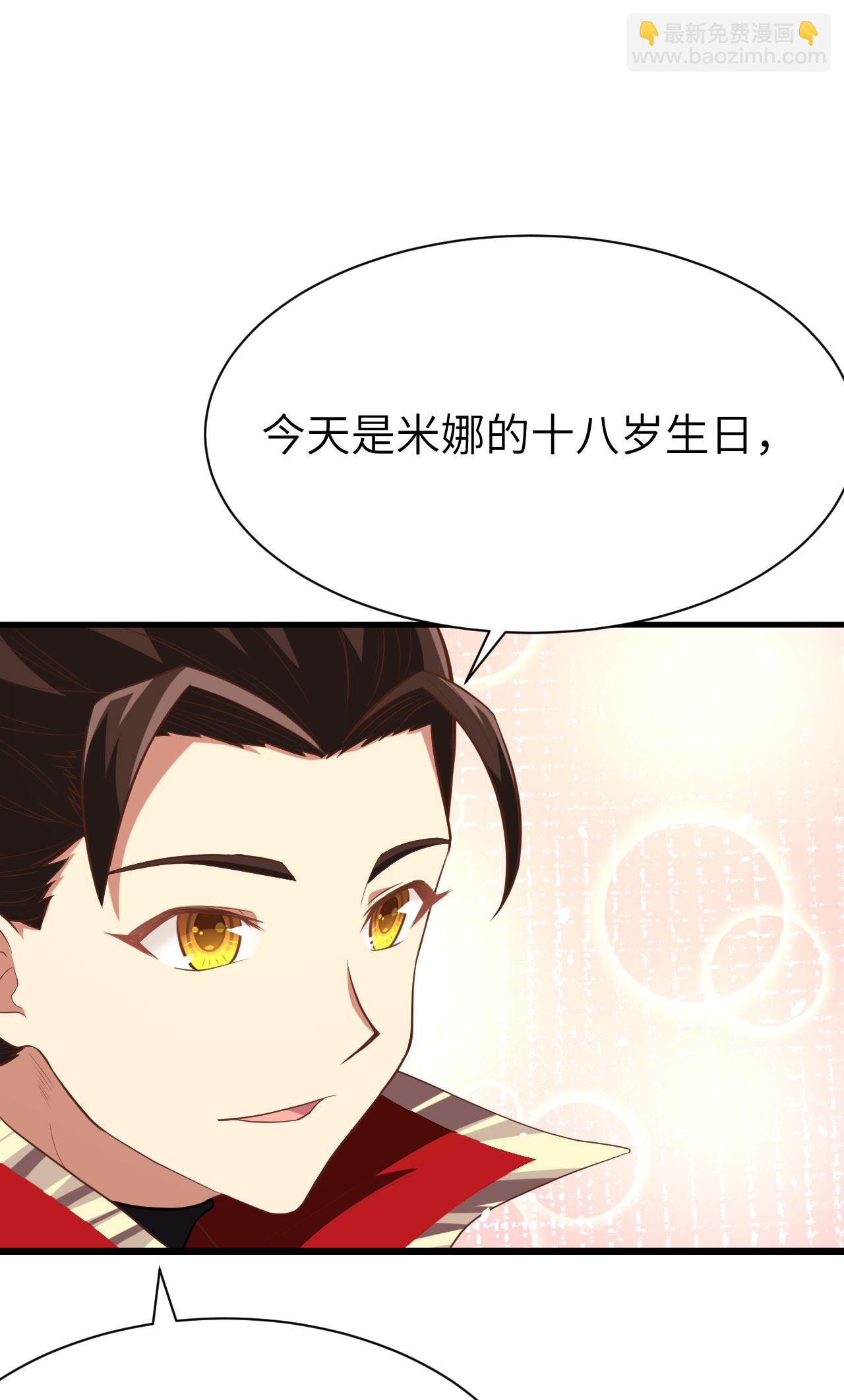 第103话(1/2)-第106话