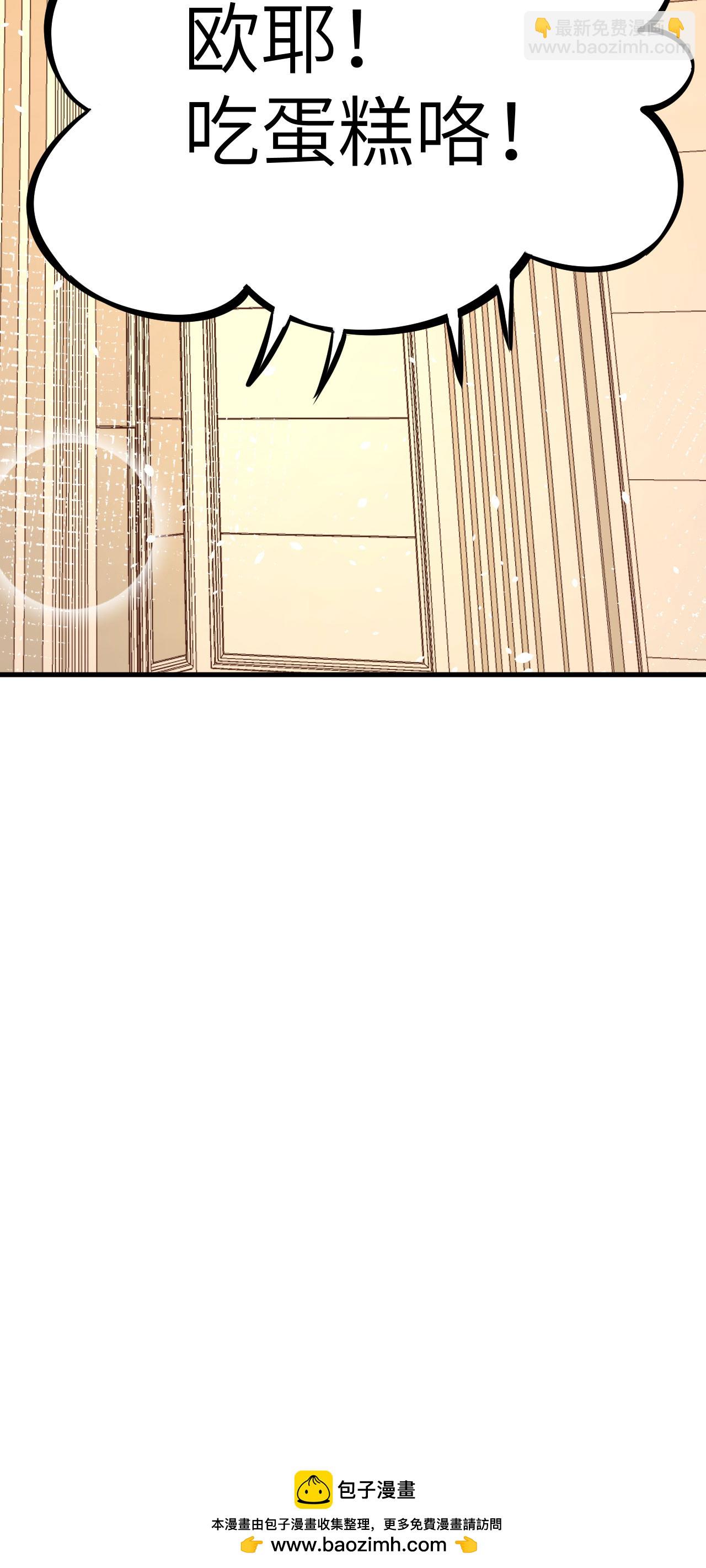 第103话(1/2)-第106话